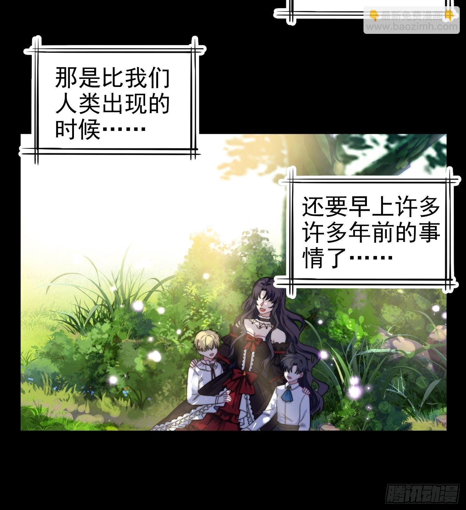 12.冒牌货的记忆-第13话