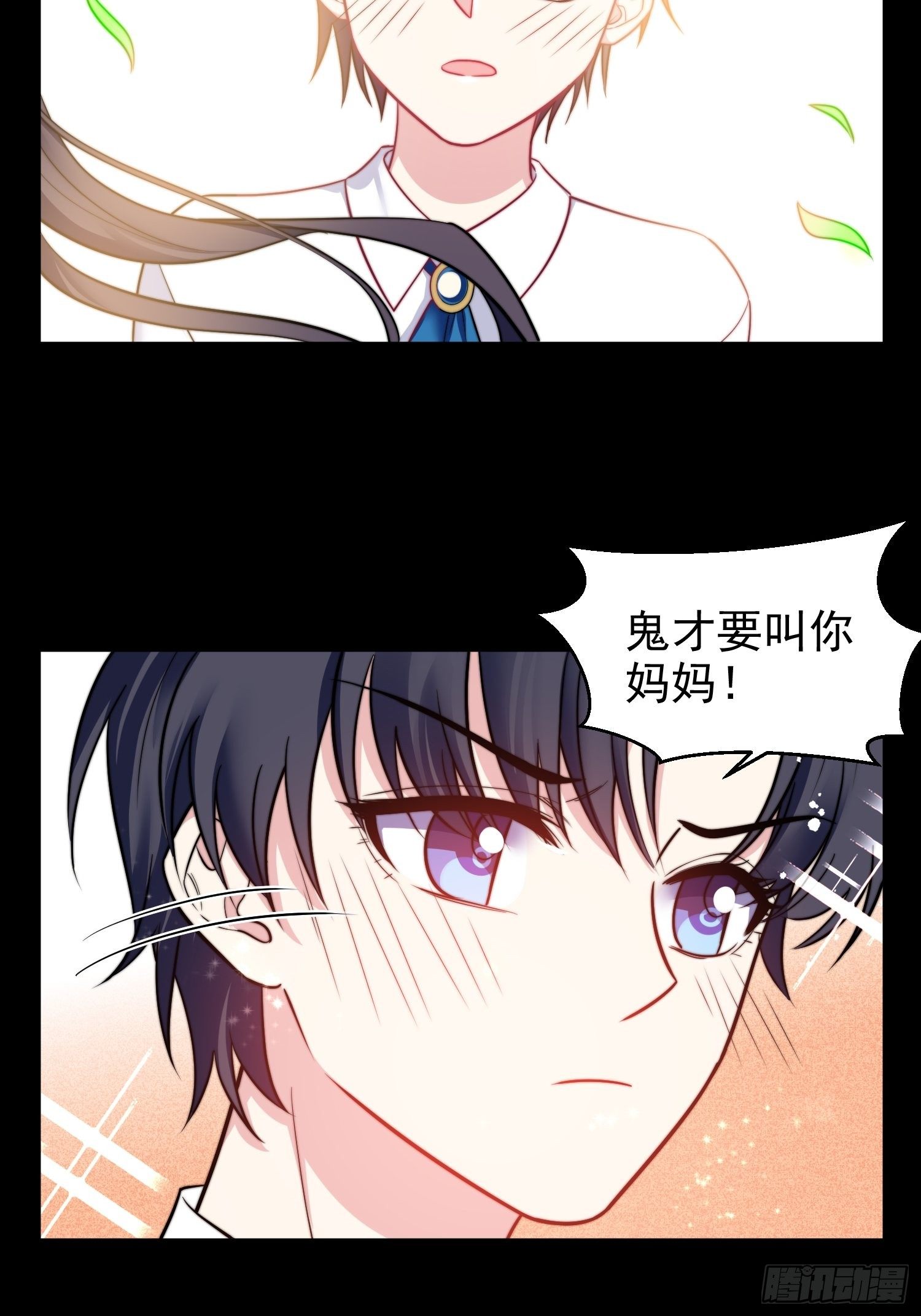 12.冒牌货的记忆-第13话