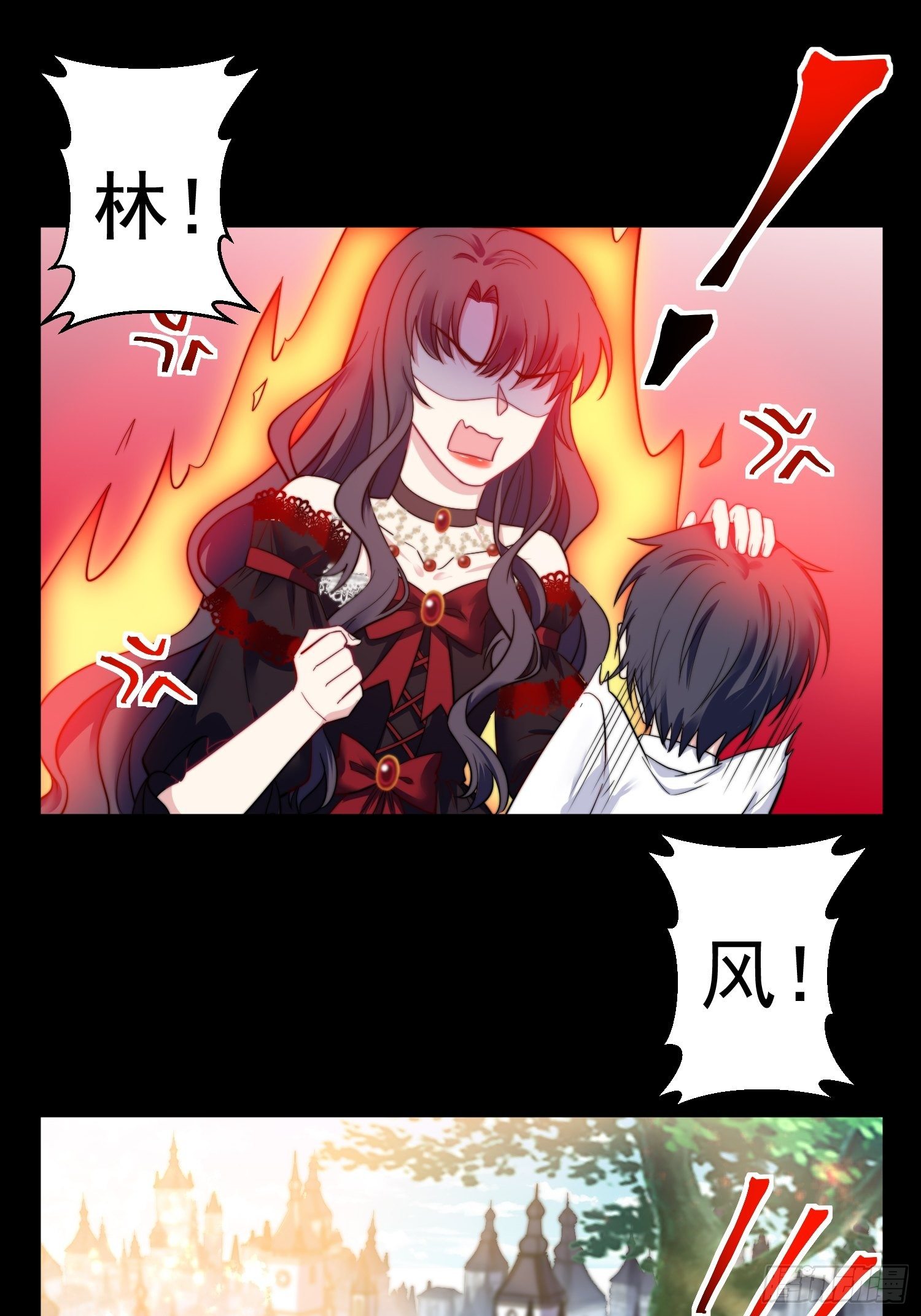 12.冒牌货的记忆-第13话