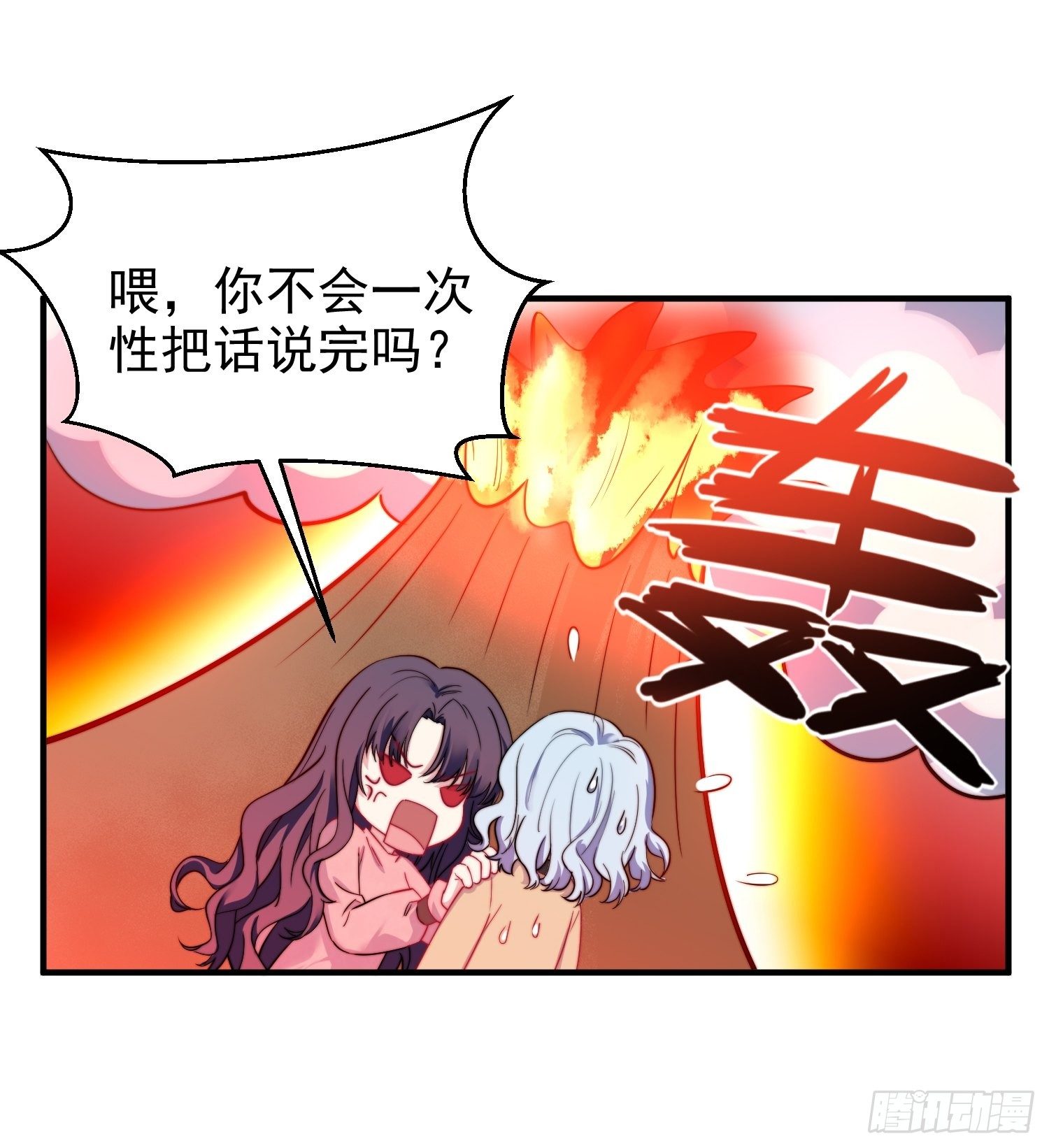 12.冒牌货的记忆-第13话