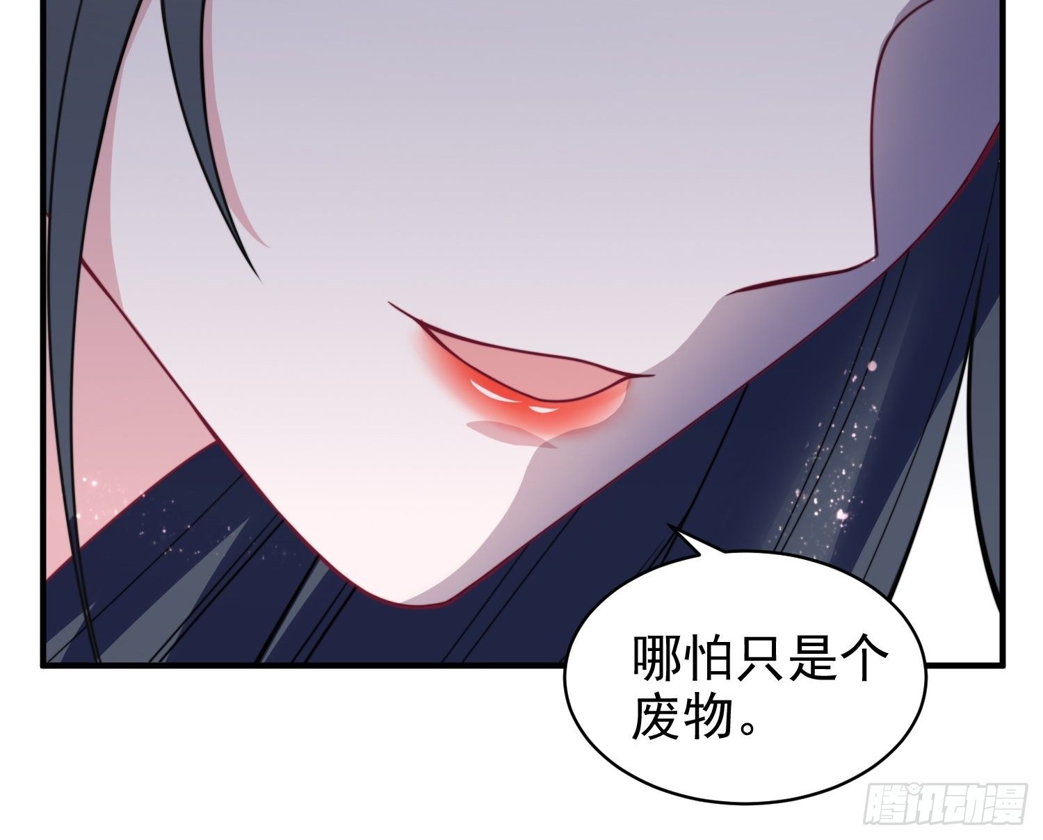 16.和前夫撒狗粮-第17话
