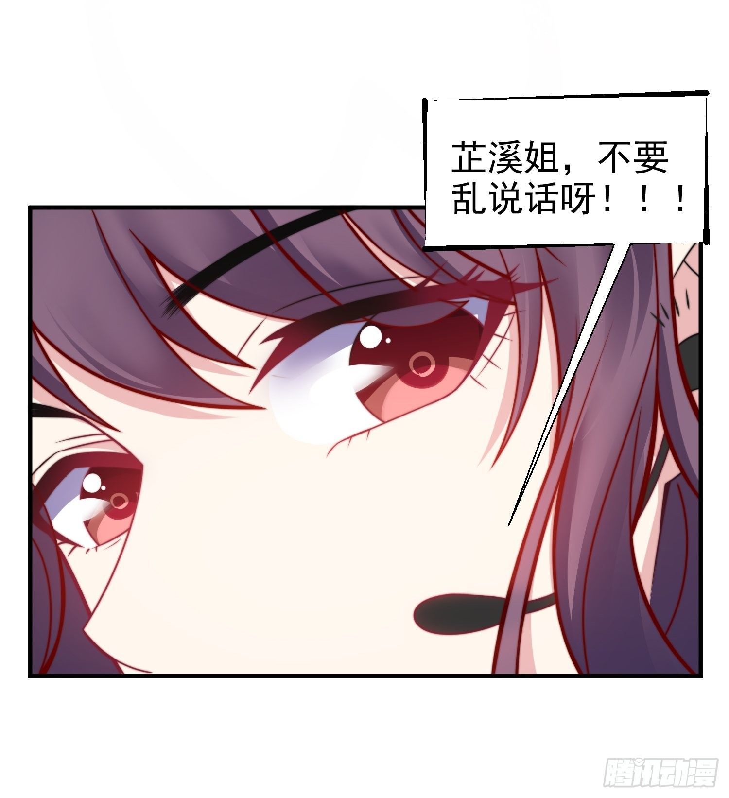 16.和前夫撒狗粮-第17话
