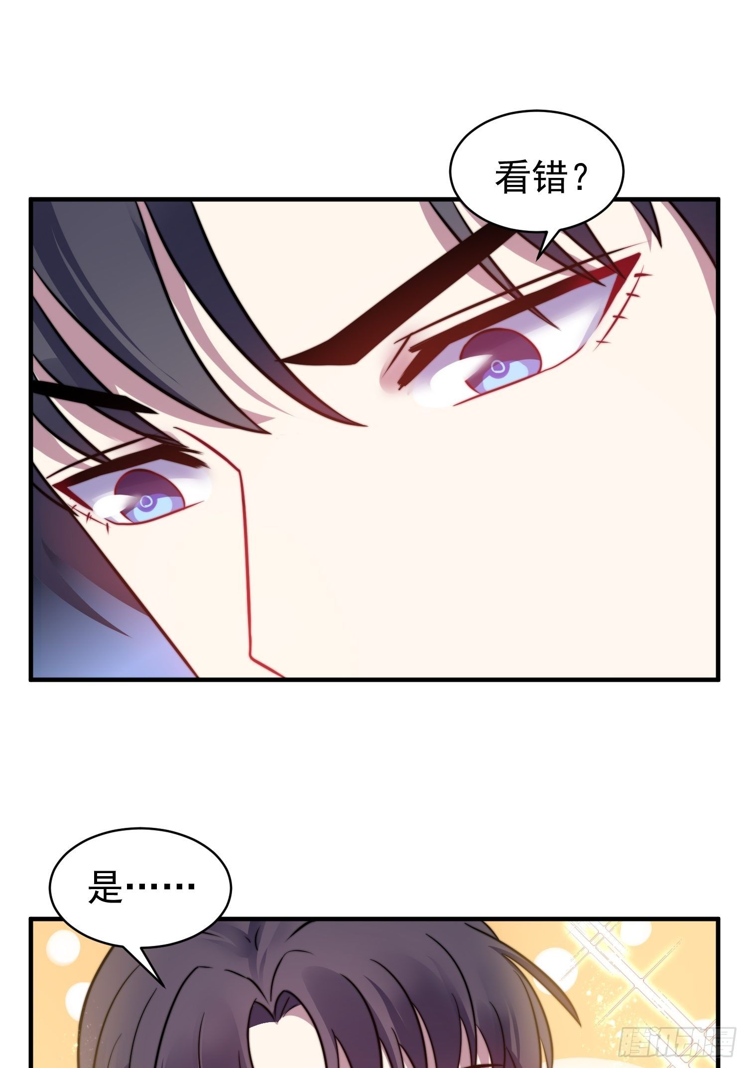 18.六级魔法师-第19话