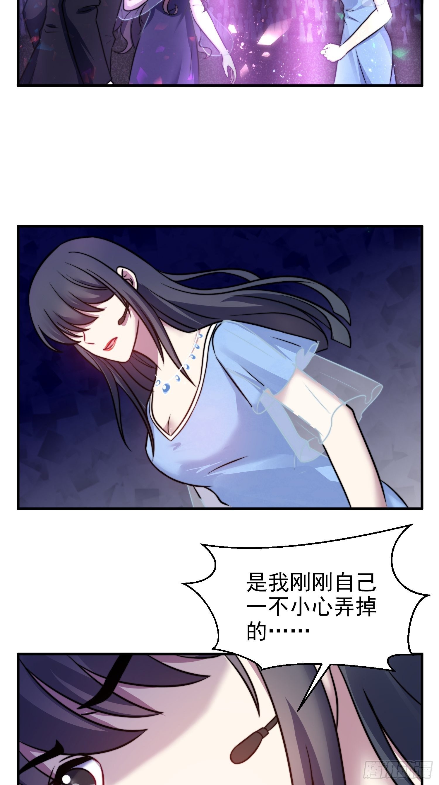 18.六级魔法师-第19话