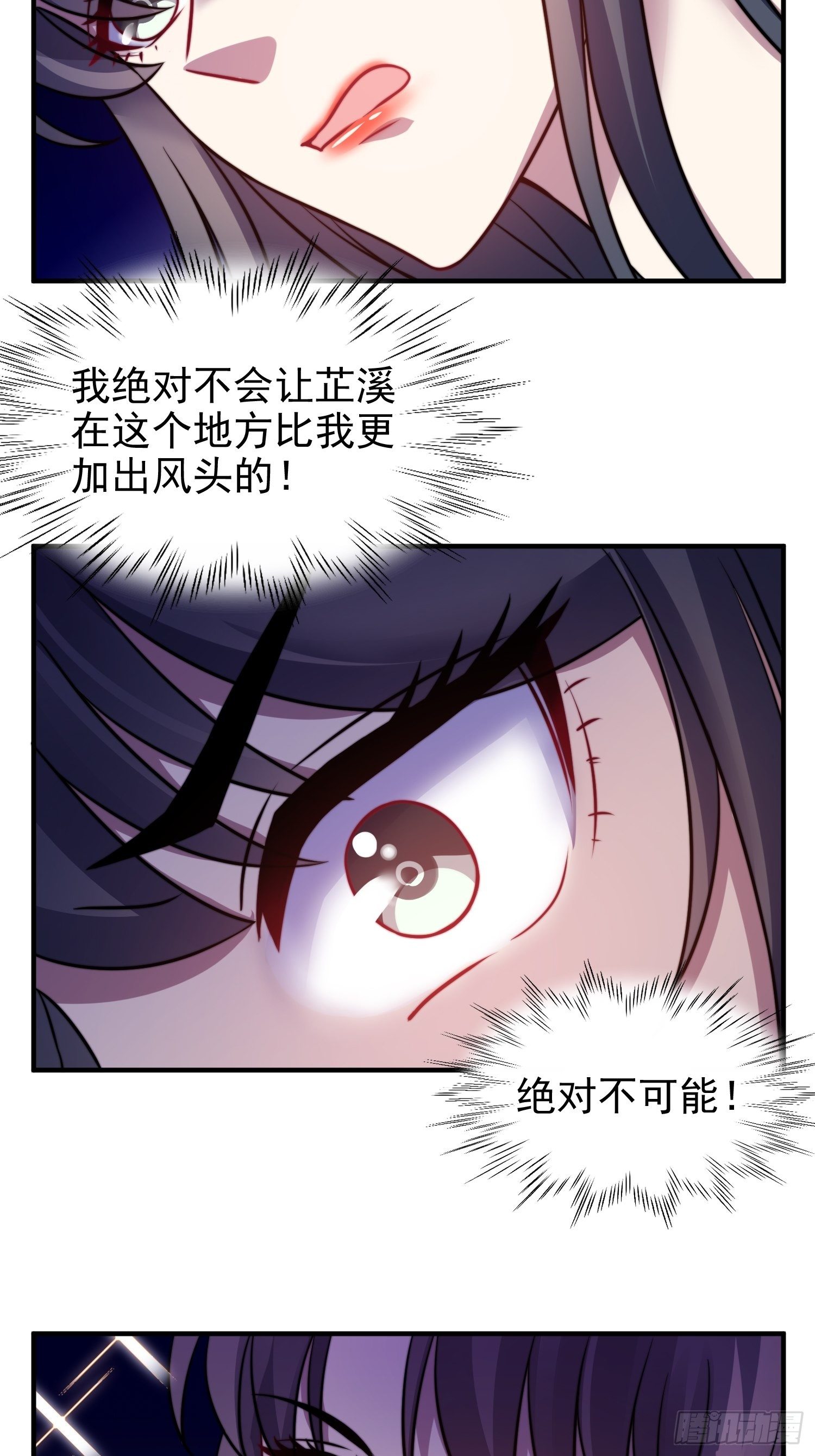 18.六级魔法师-第19话