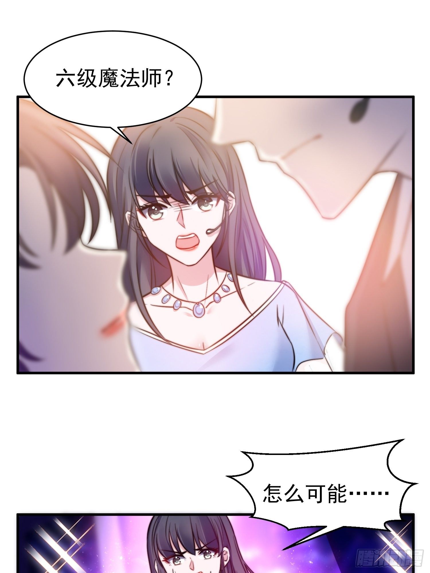18.六级魔法师-第19话