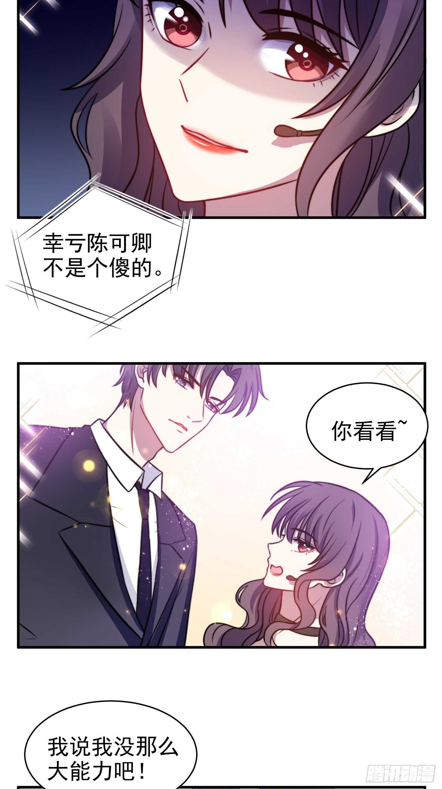 18.六级魔法师-第19话