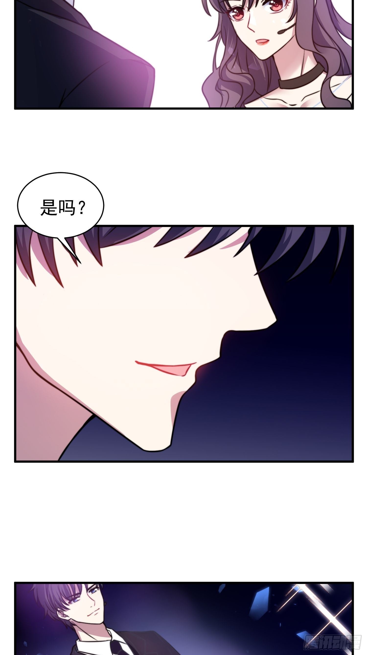 18.六级魔法师-第19话