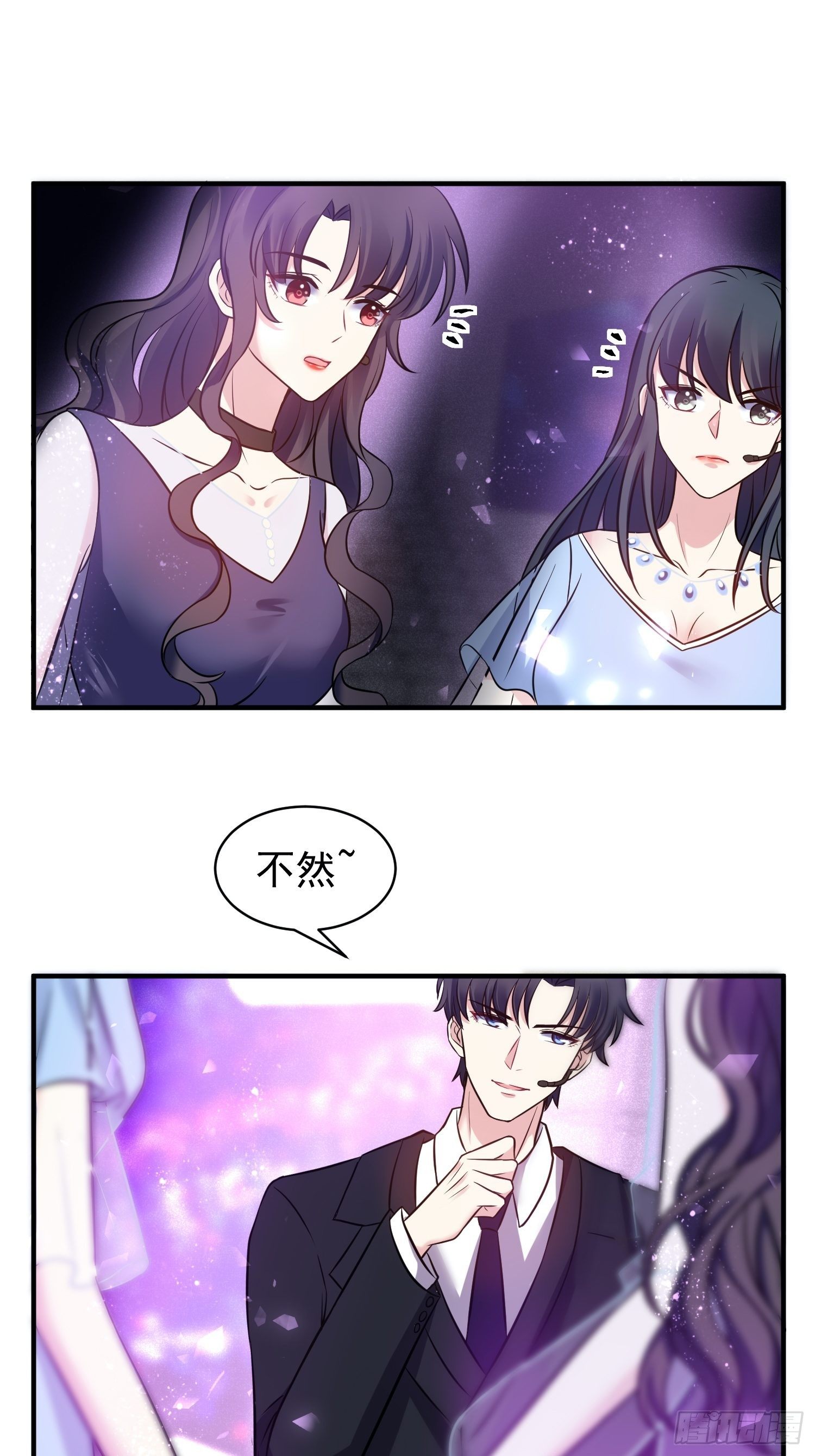 18.六级魔法师-第19话