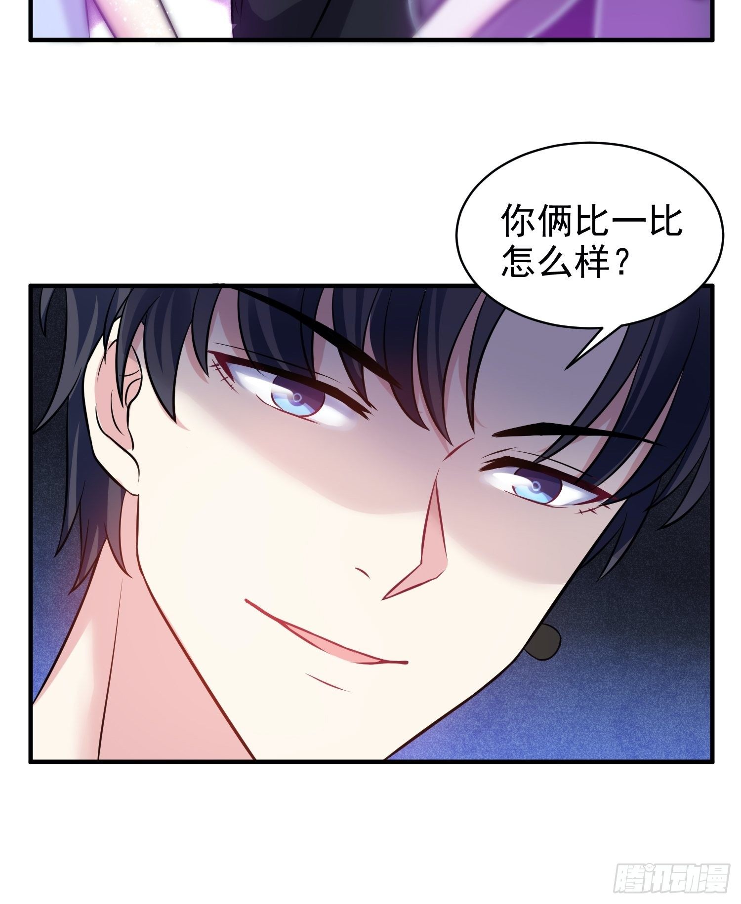 18.六级魔法师-第19话