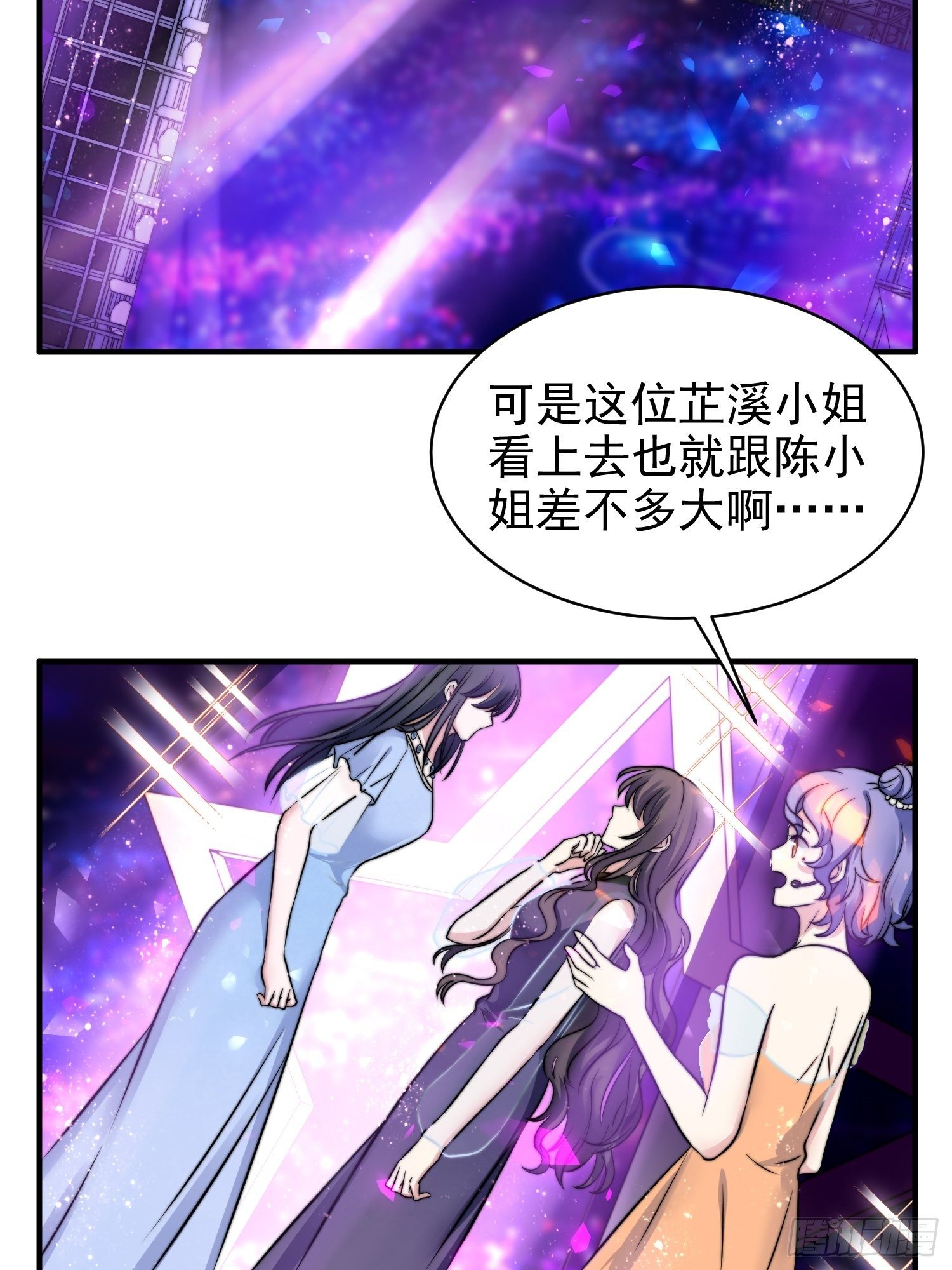 18.六级魔法师-第19话