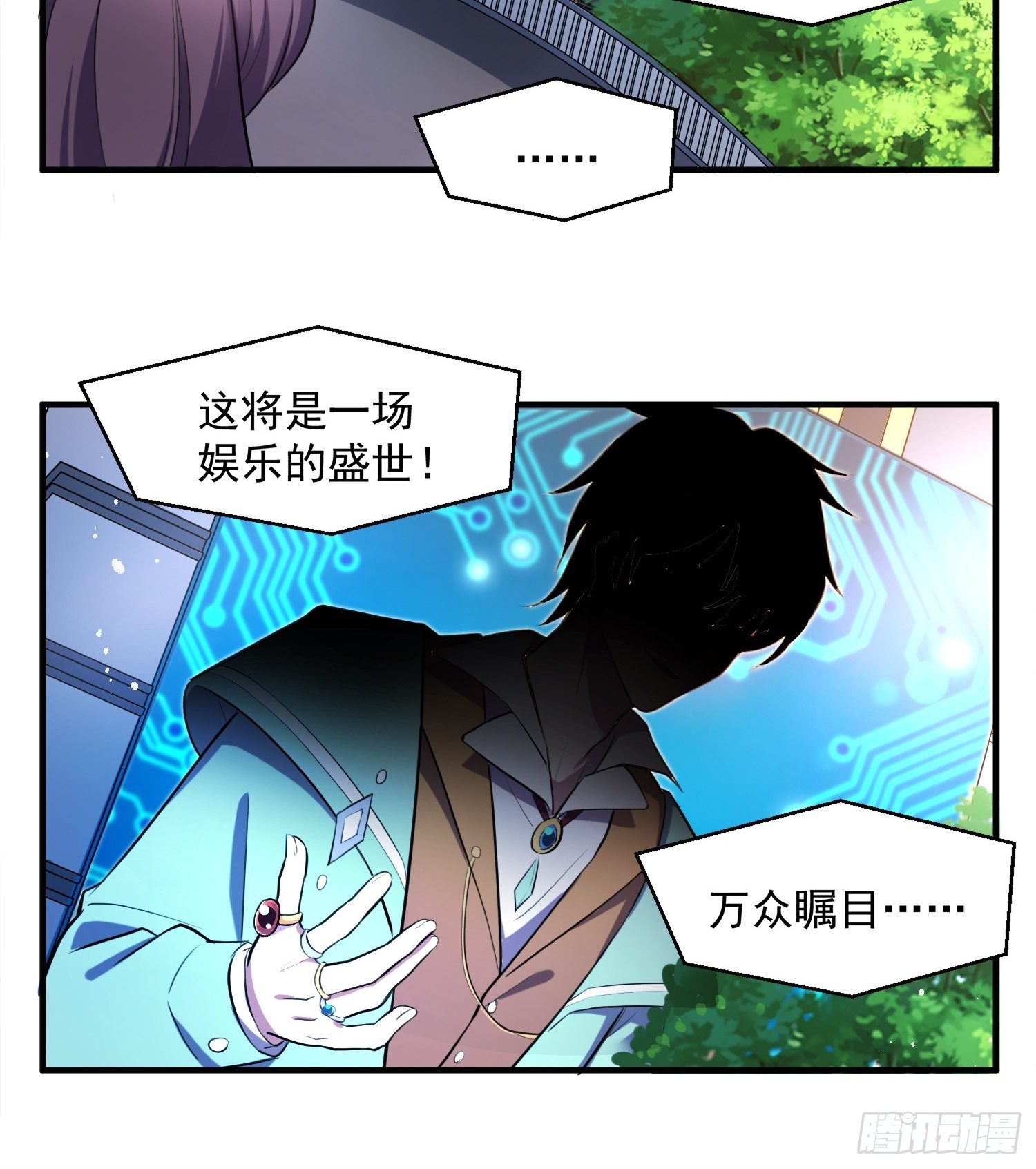 2.霸气宣言-第3话