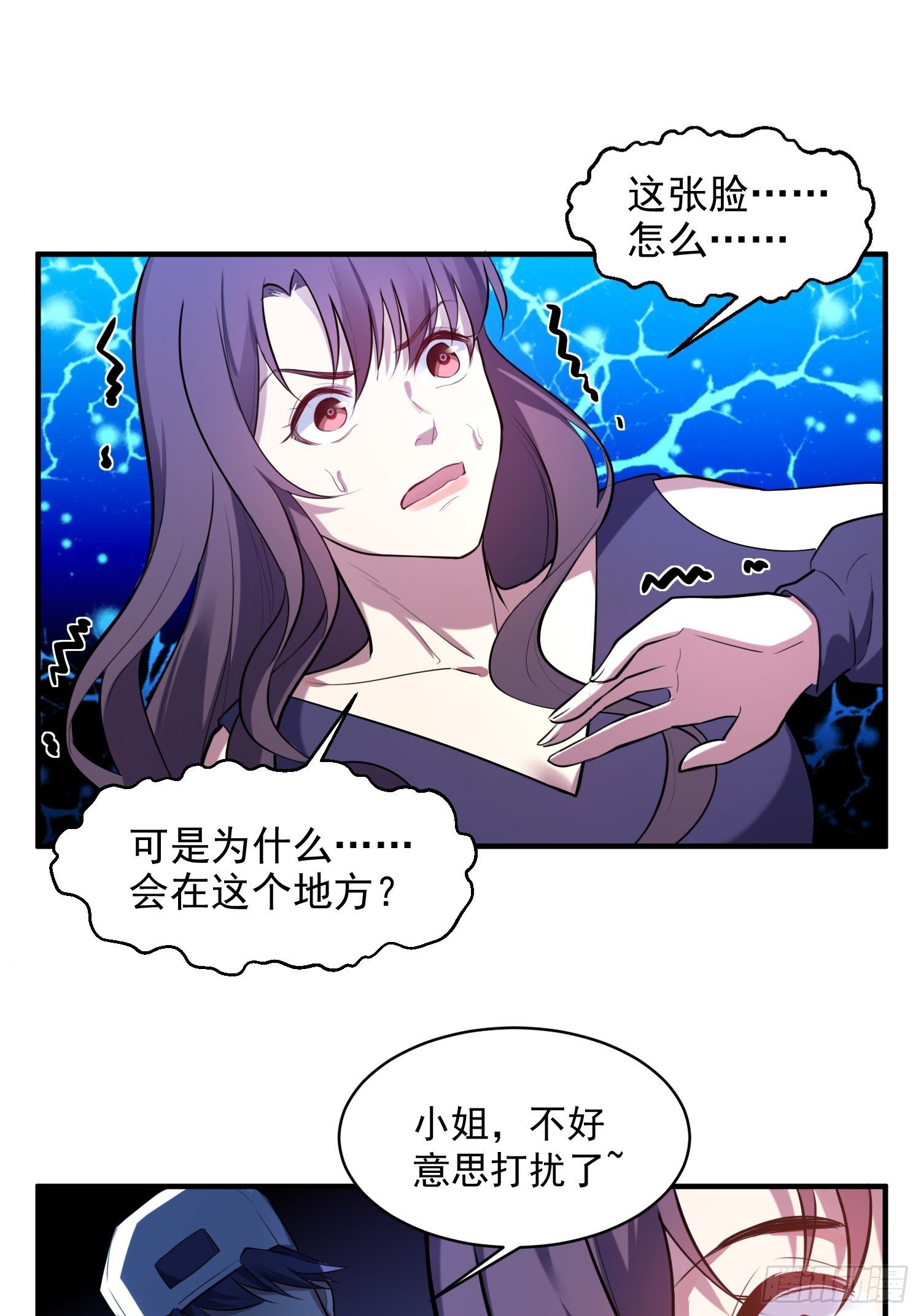 2.霸气宣言-第3话