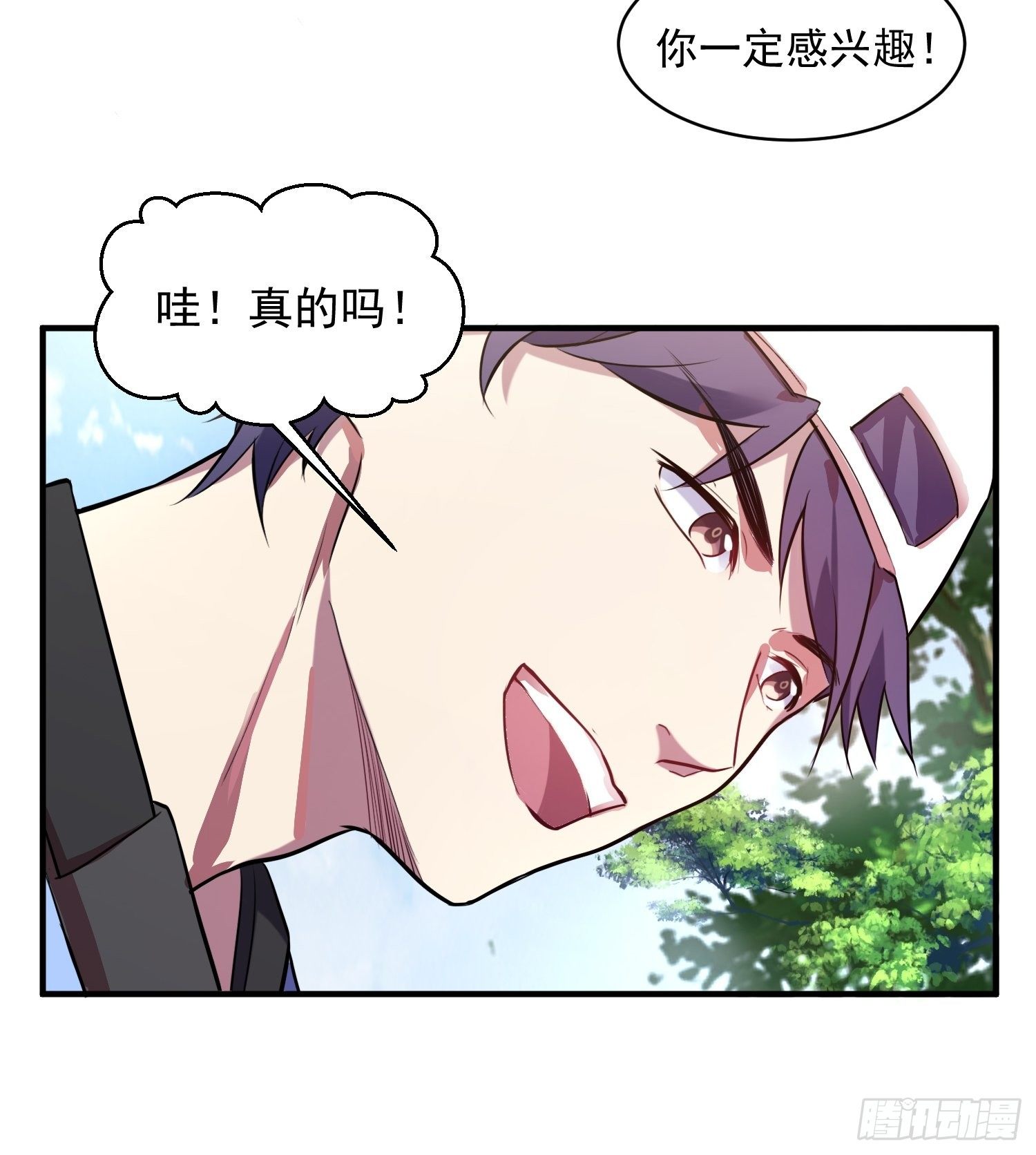 2.霸气宣言-第3话