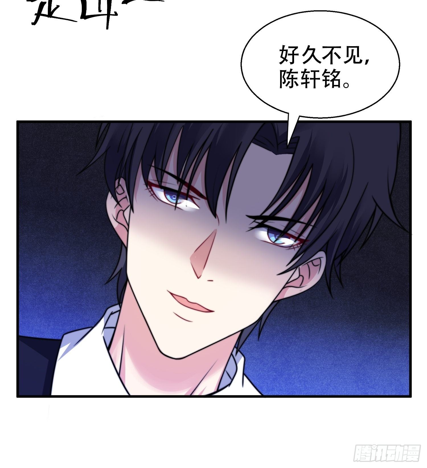 20.意料外的展开-第21话
