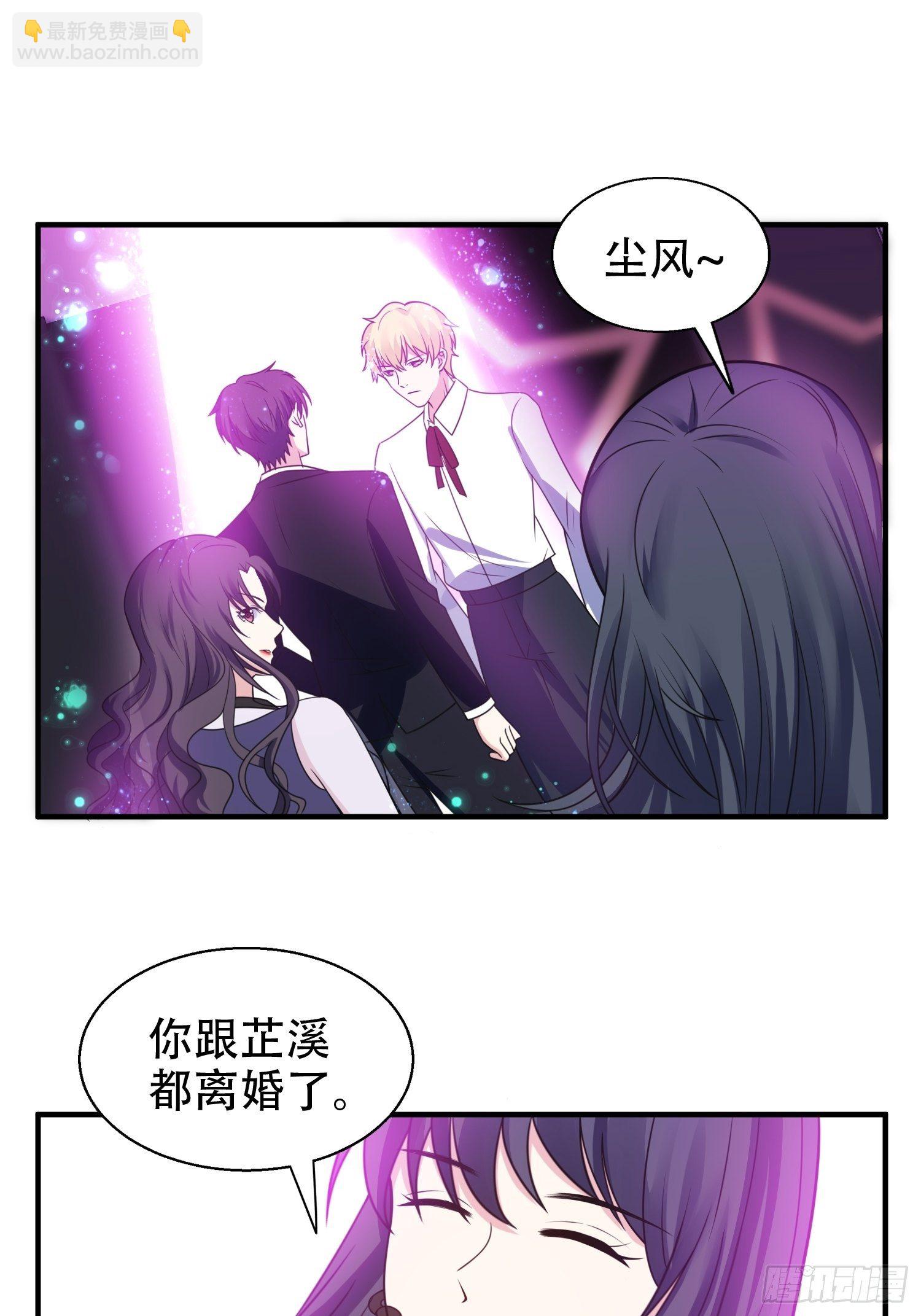 20.意料外的展开-第21话