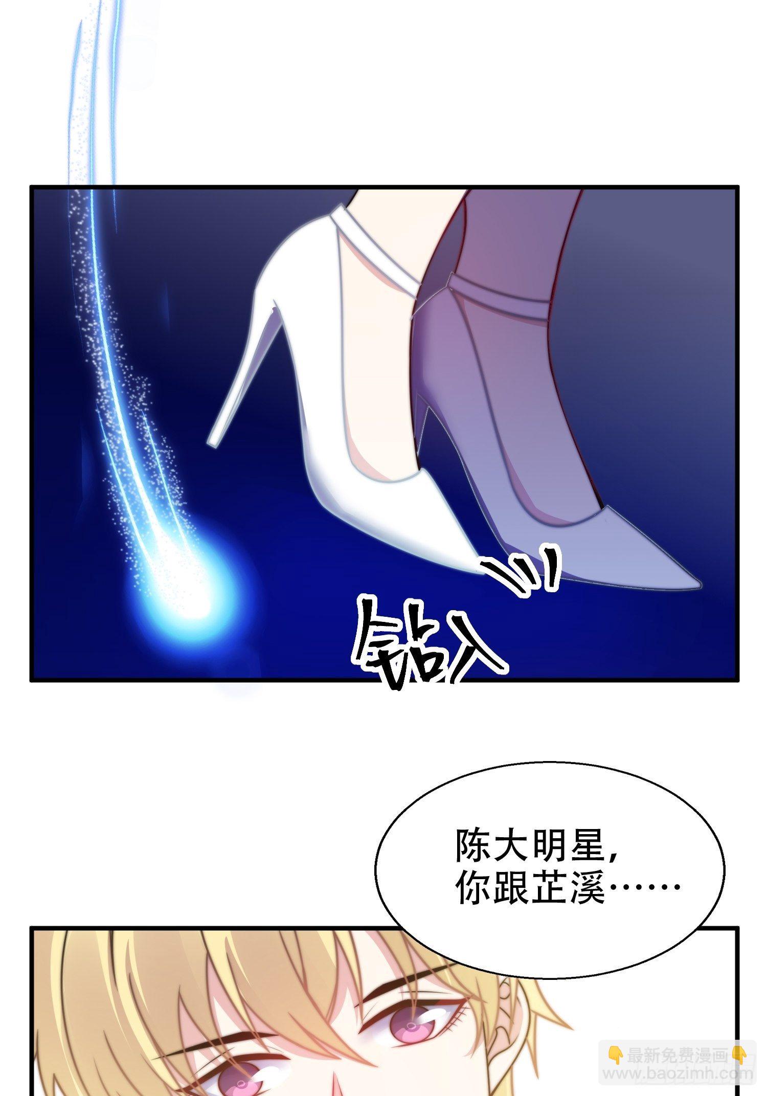20.意料外的展开-第21话