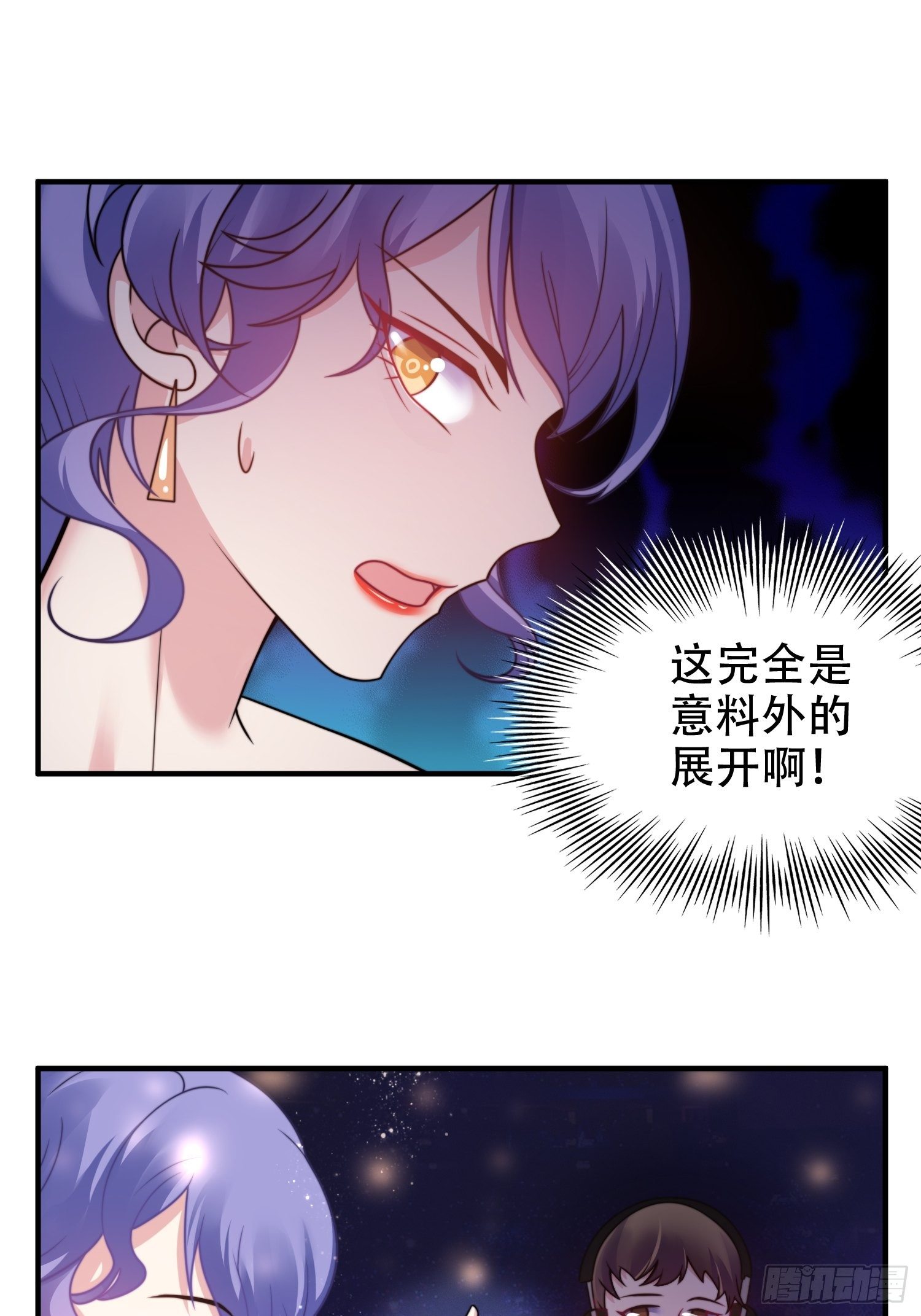 20.意料外的展开-第21话