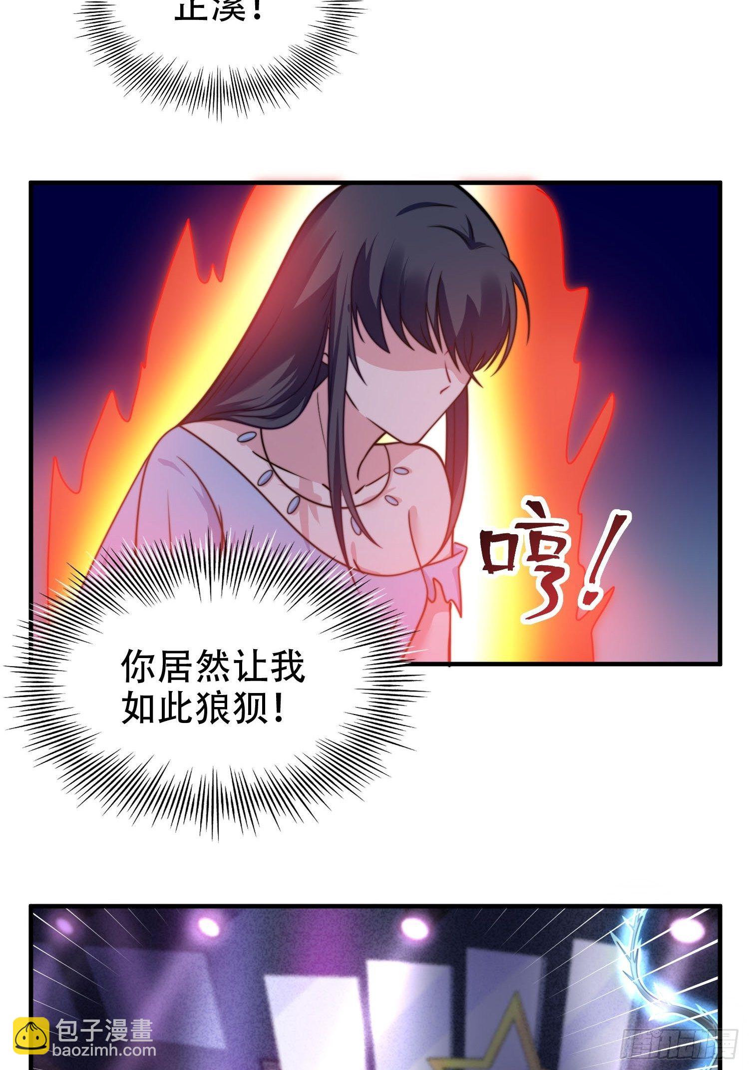 22.遇险-第23话
