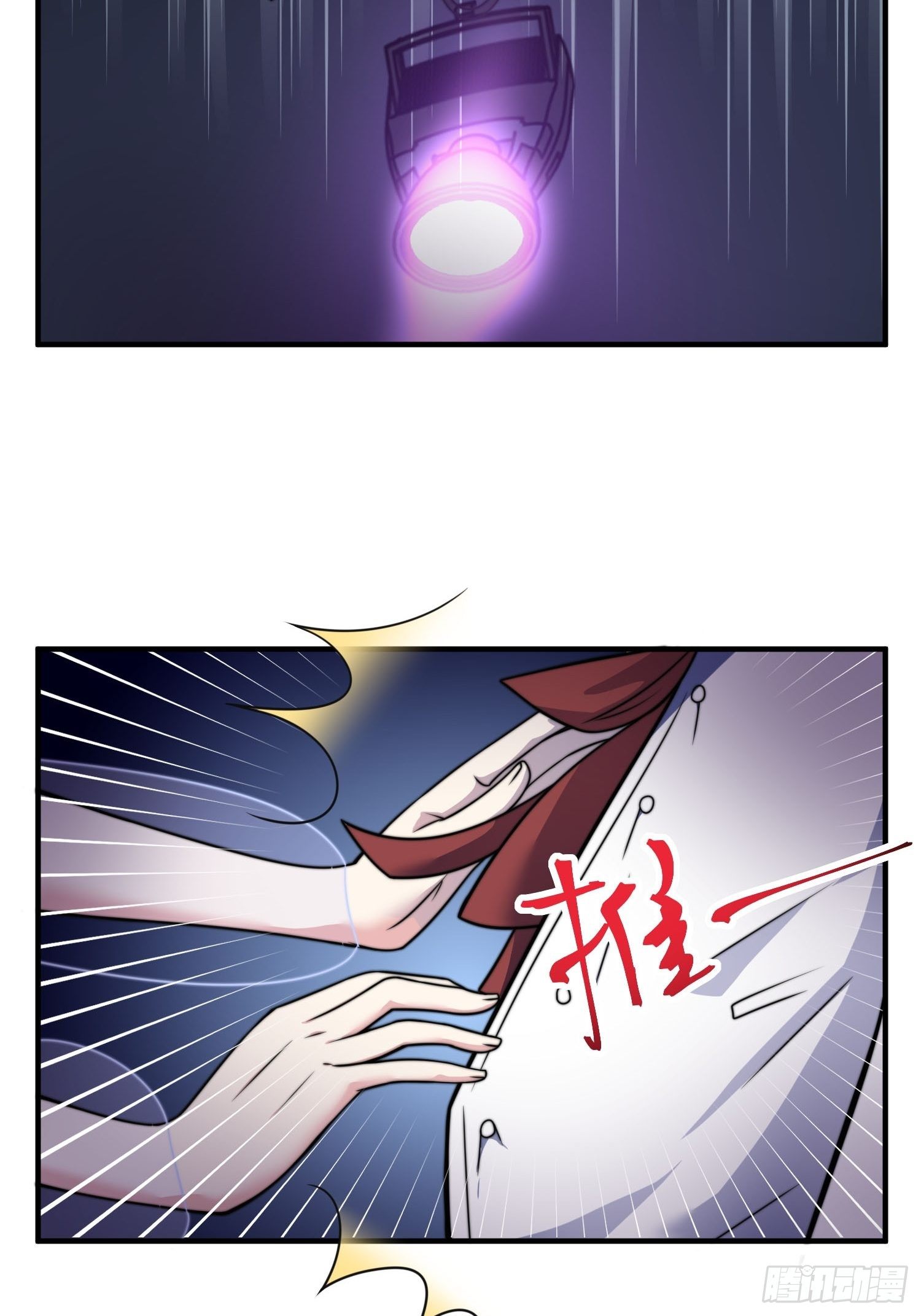 22.遇险-第23话