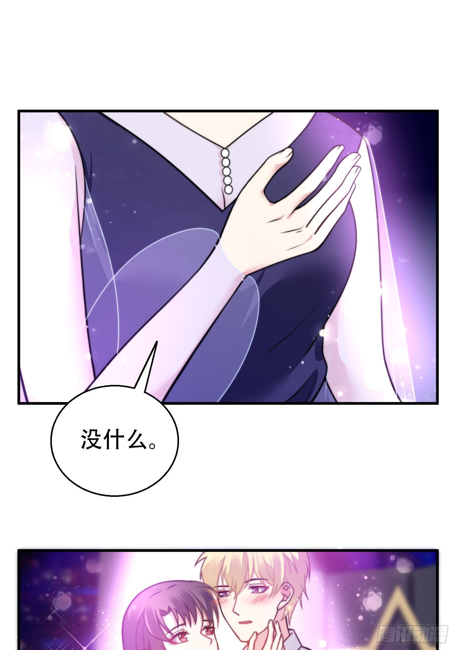 22.遇险-第23话