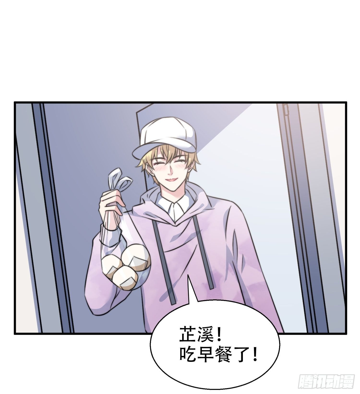 26.我想对你负责-第27话