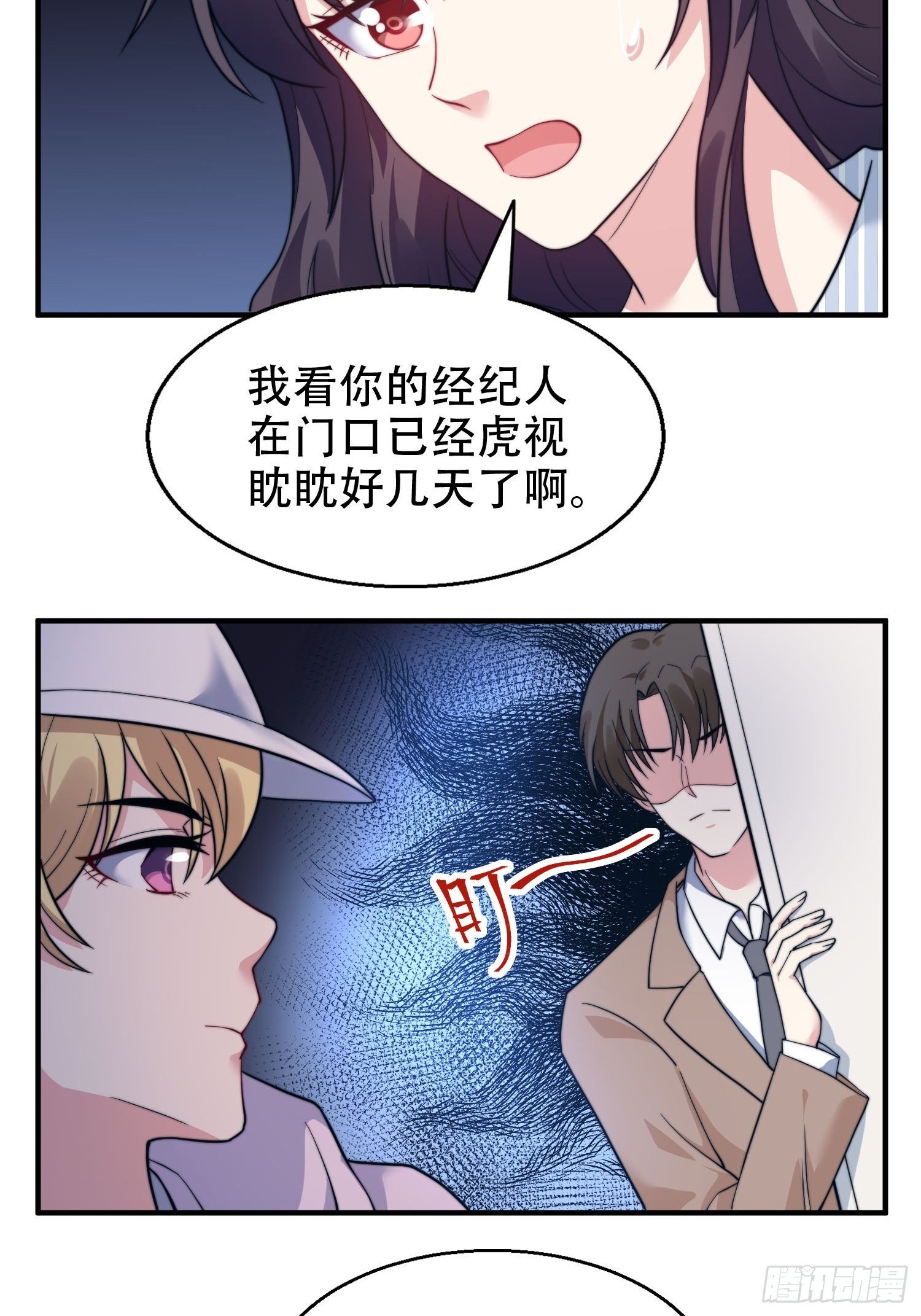 26.我想对你负责-第27话