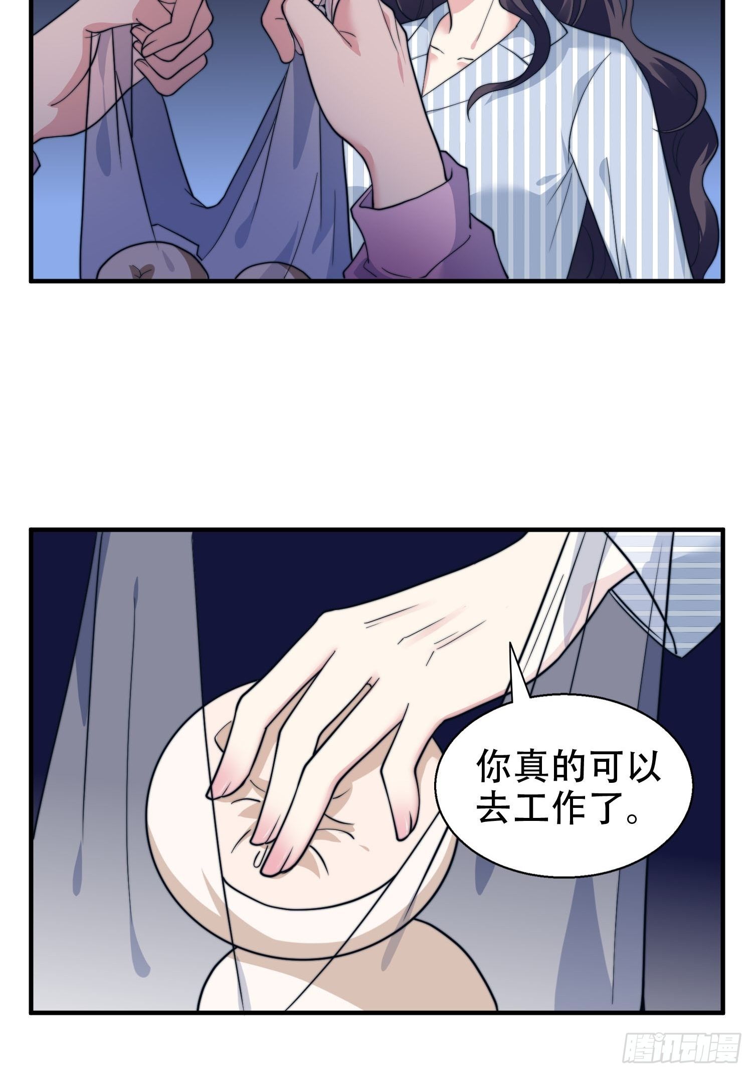 26.我想对你负责-第27话