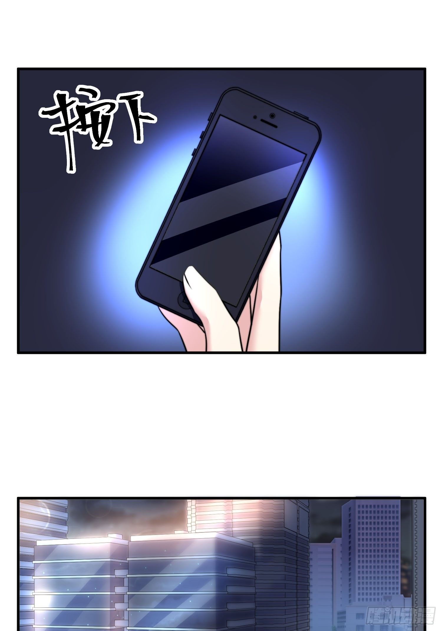 26.我想对你负责-第27话