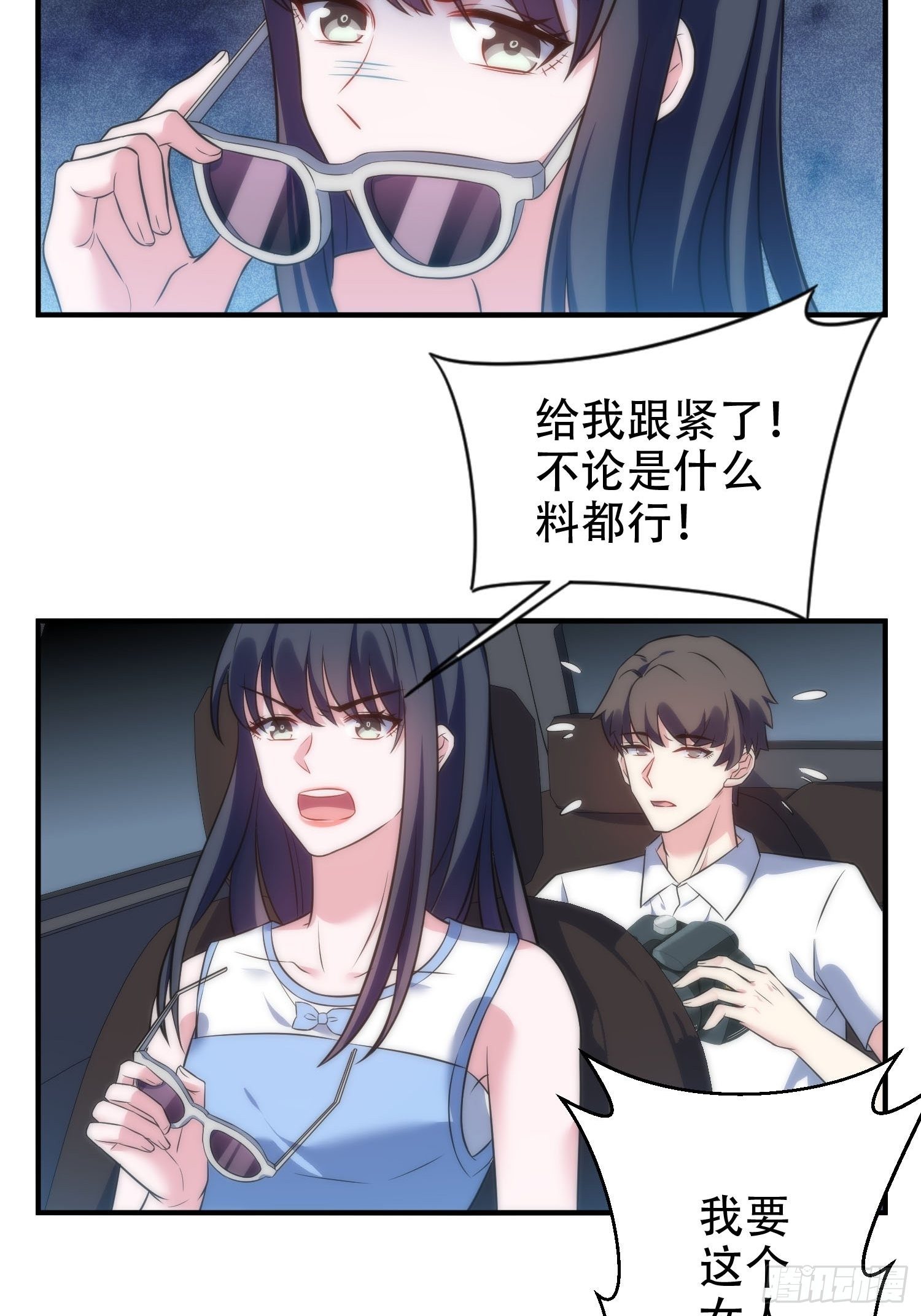 30.偷拍-第31话