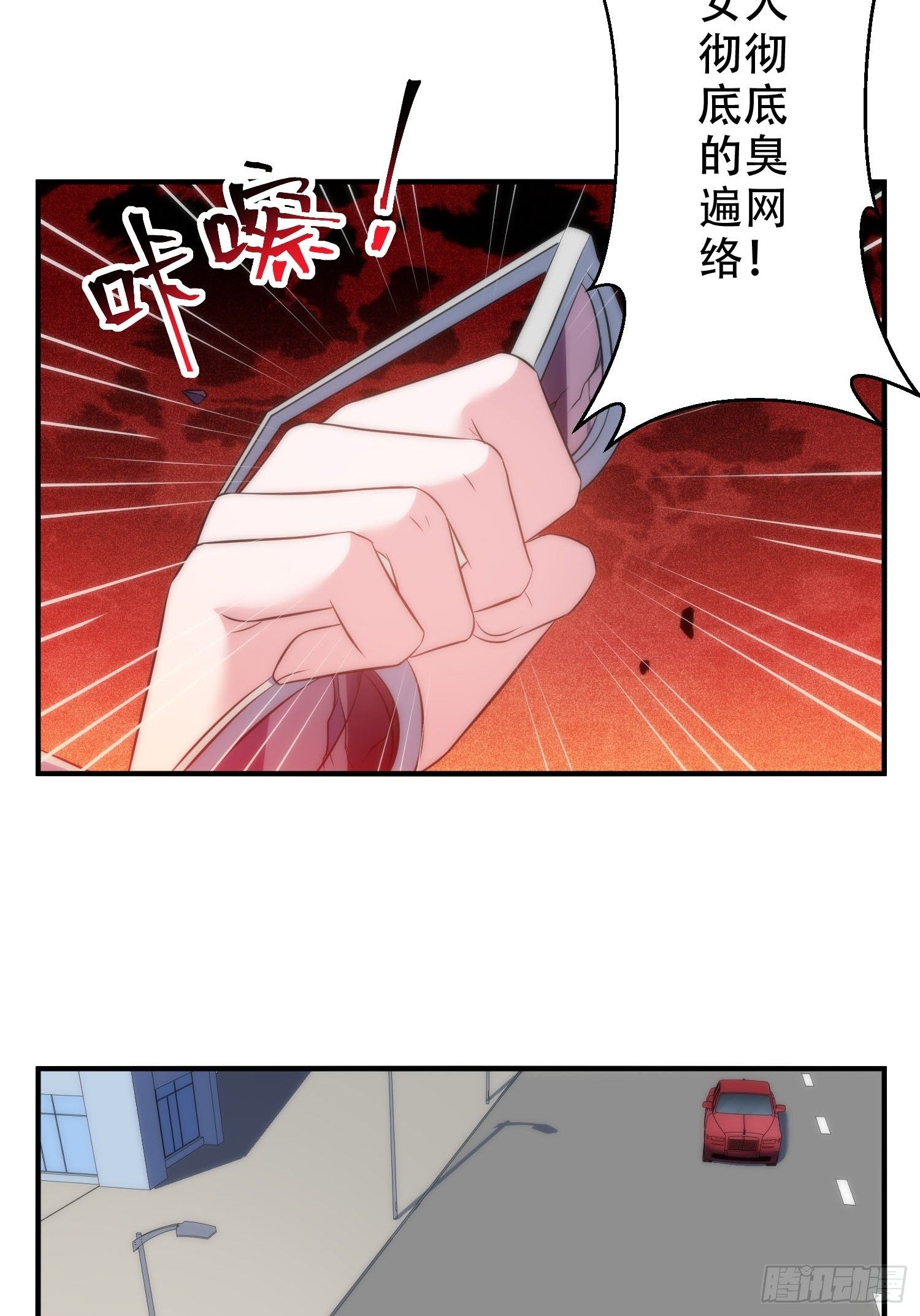 30.偷拍-第31话