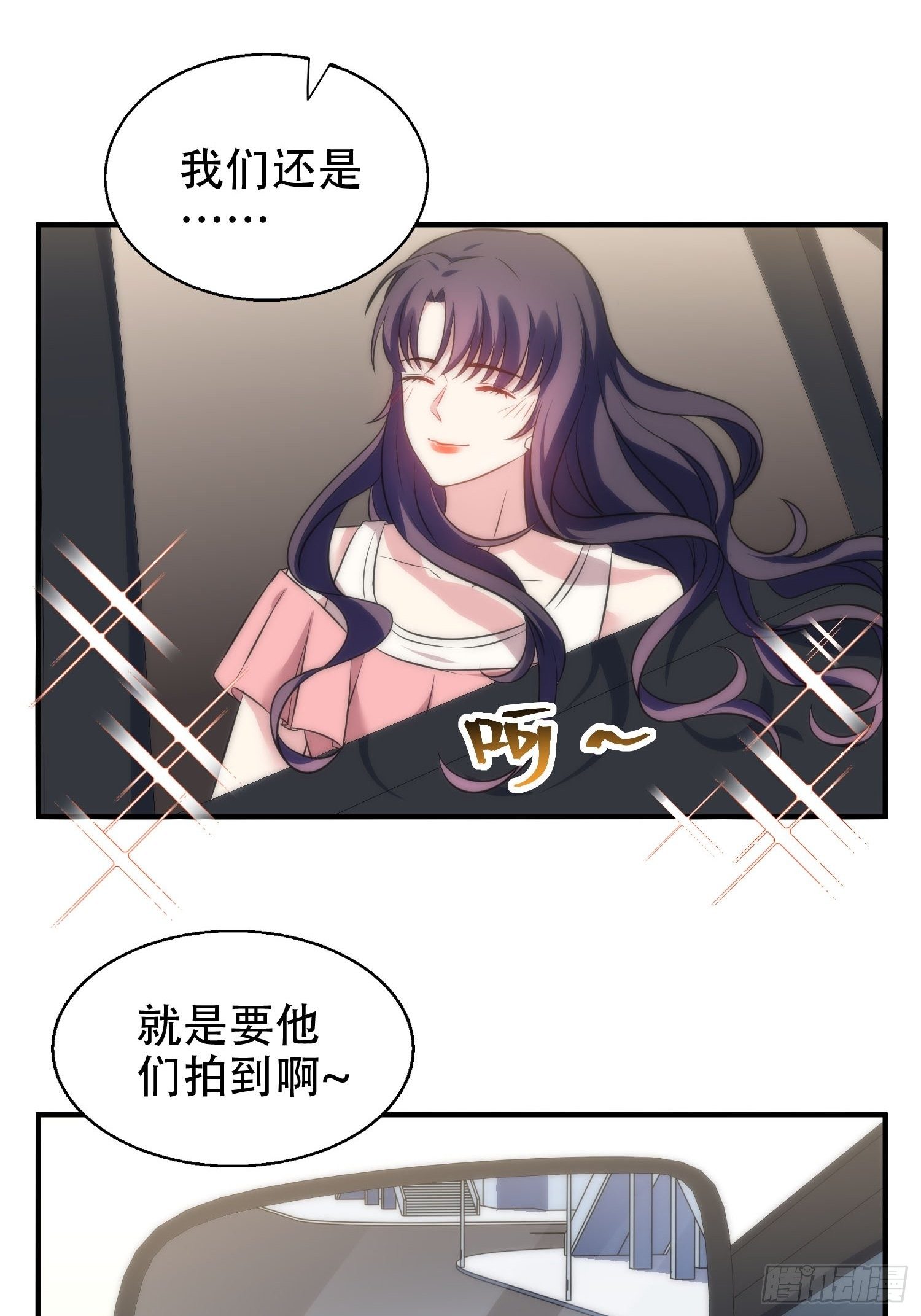 30.偷拍-第31话