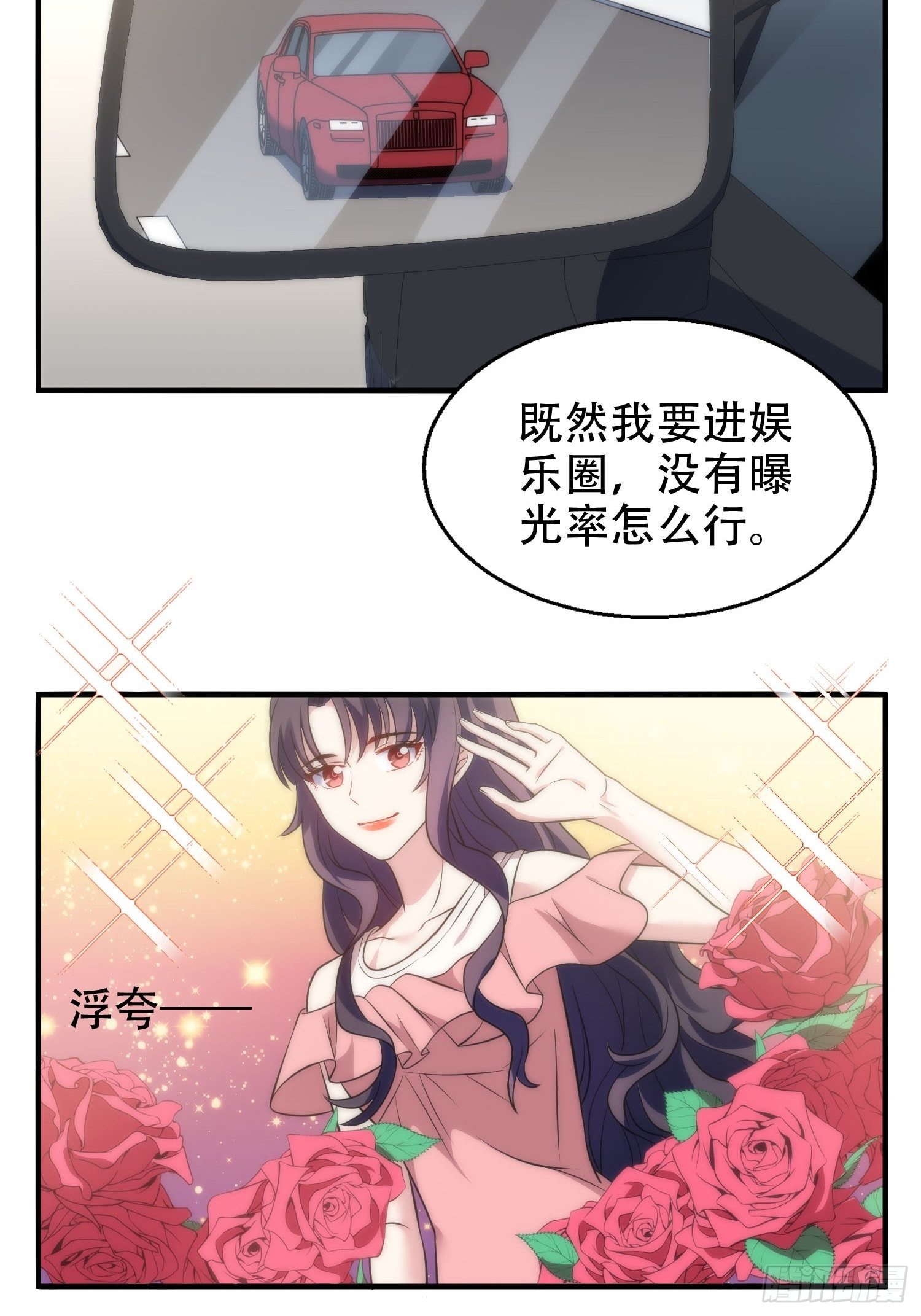 30.偷拍-第31话