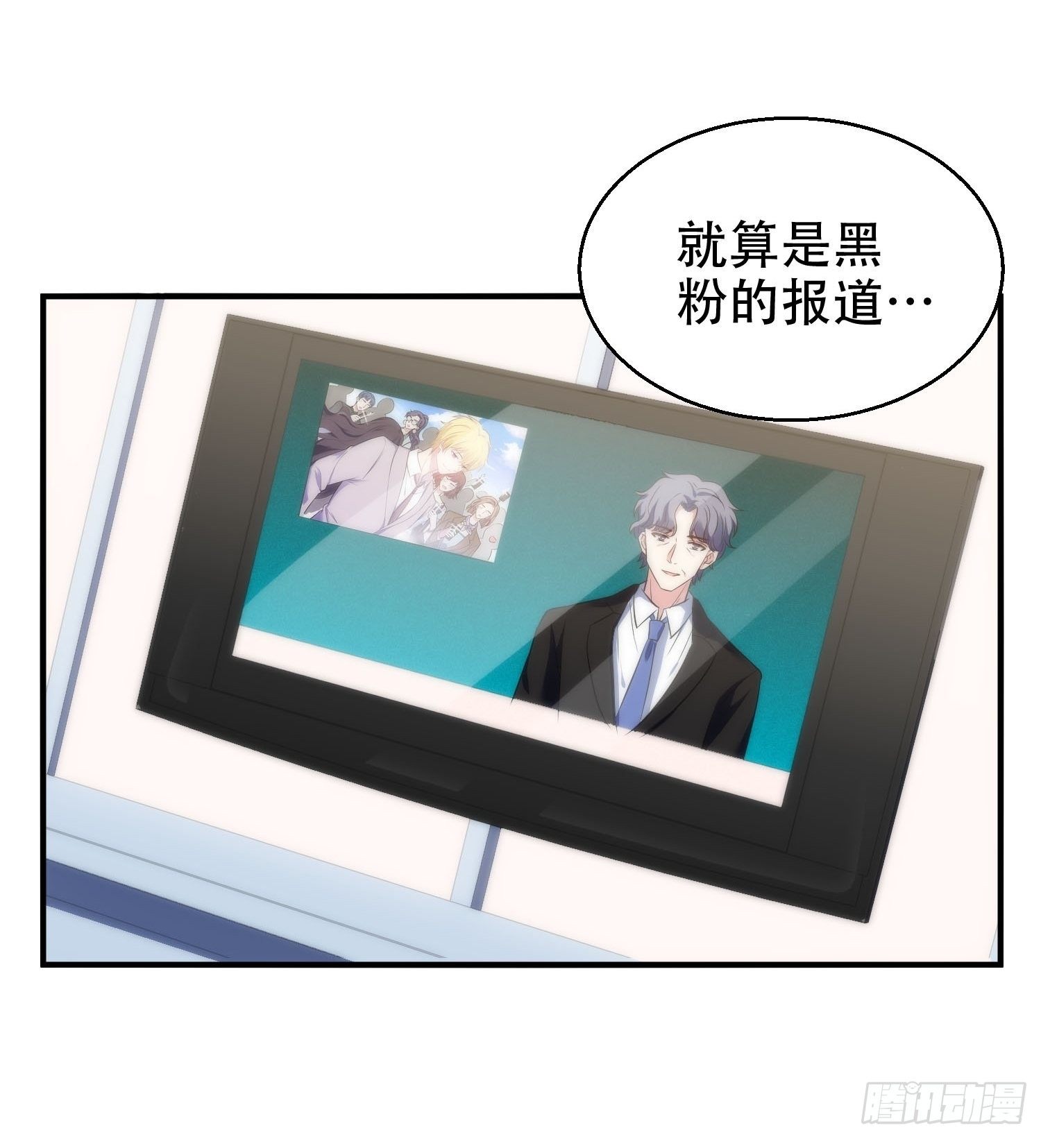 30.偷拍-第31话
