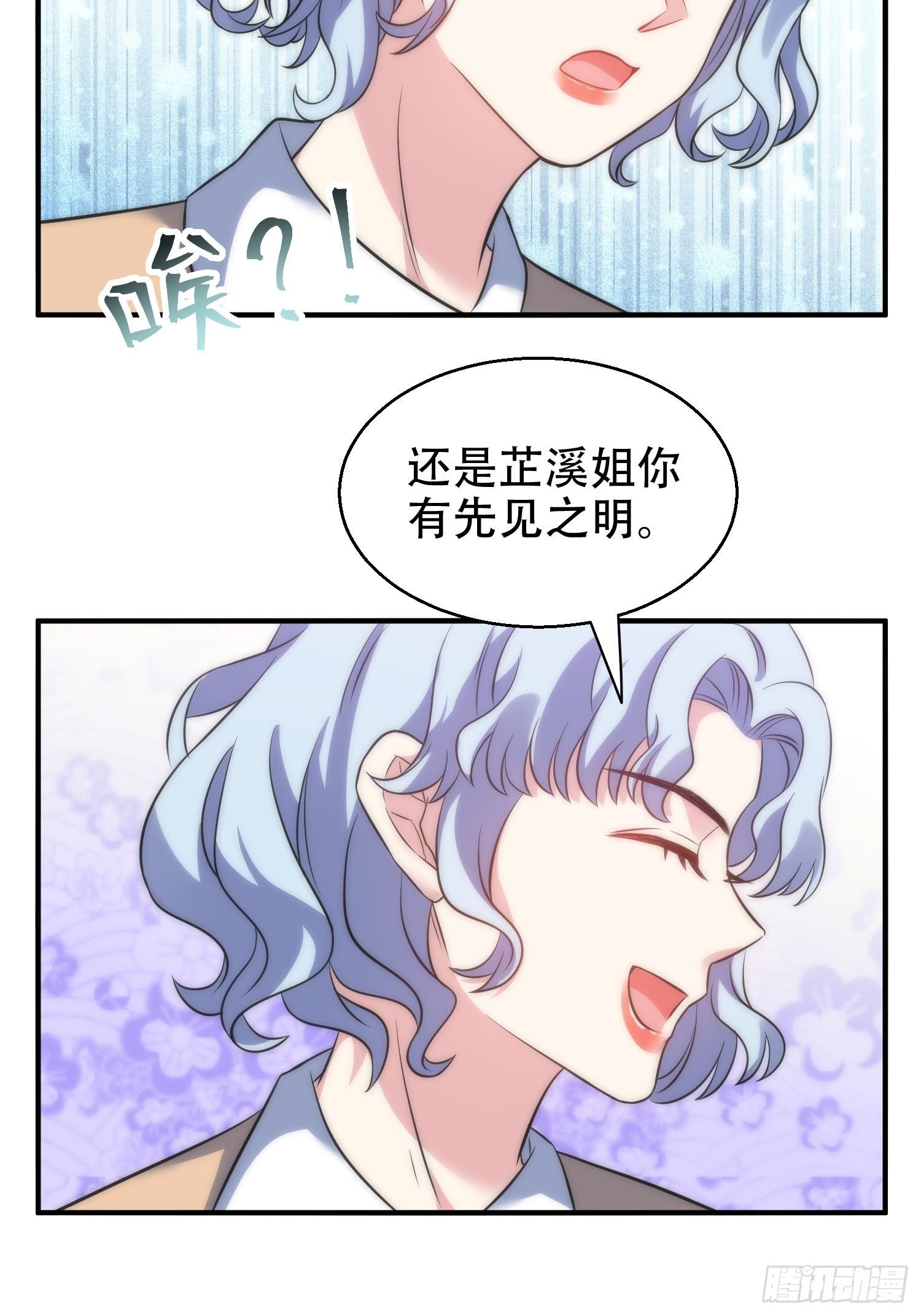 30.偷拍-第31话