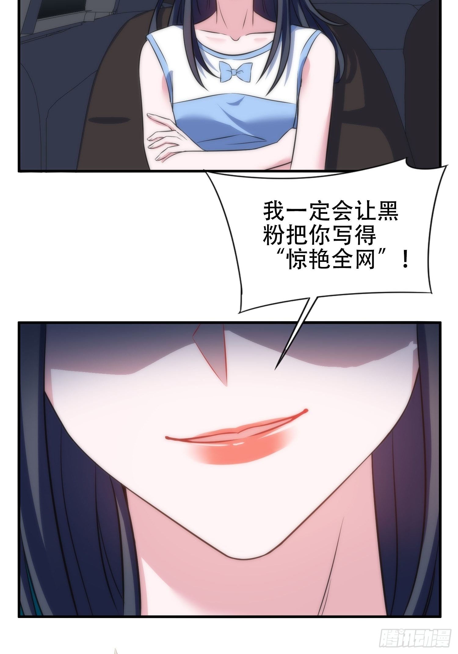 30.偷拍-第31话