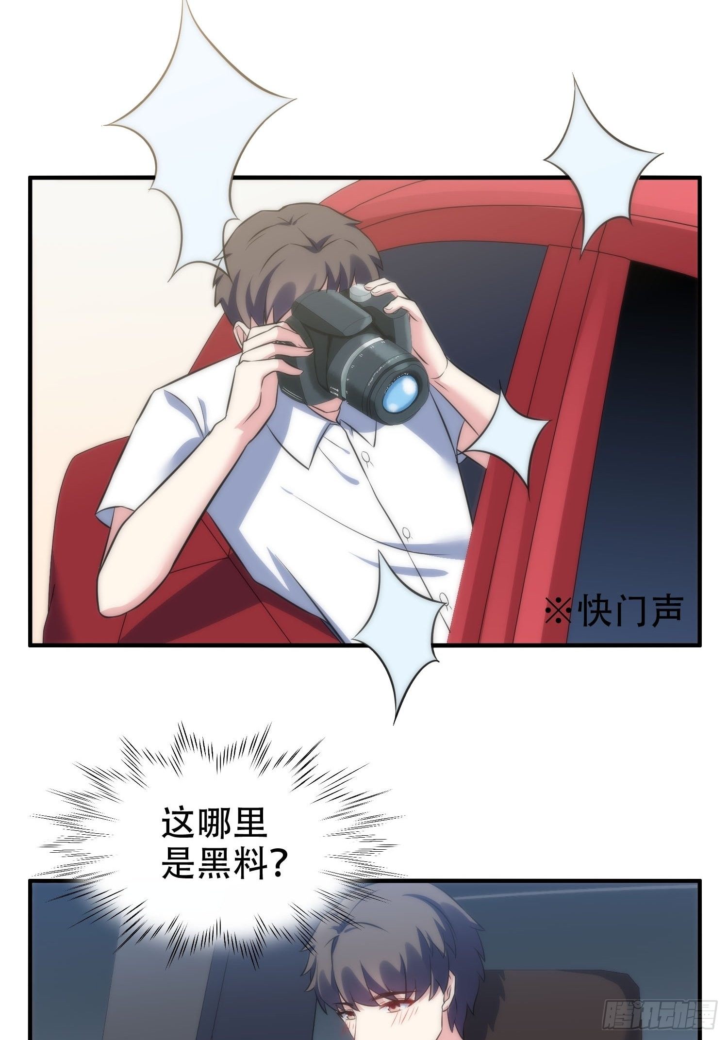 30.偷拍-第31话
