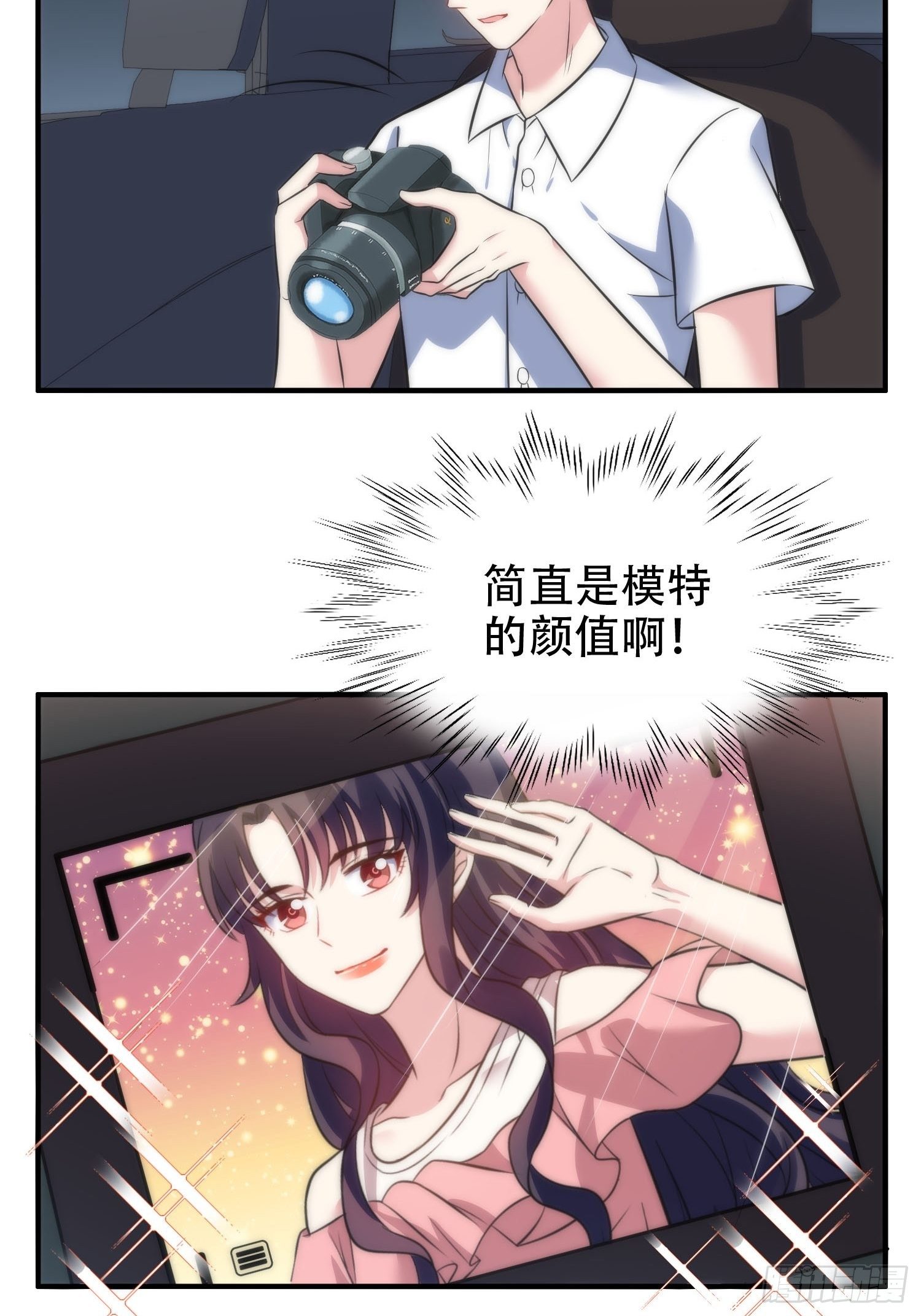 30.偷拍-第31话