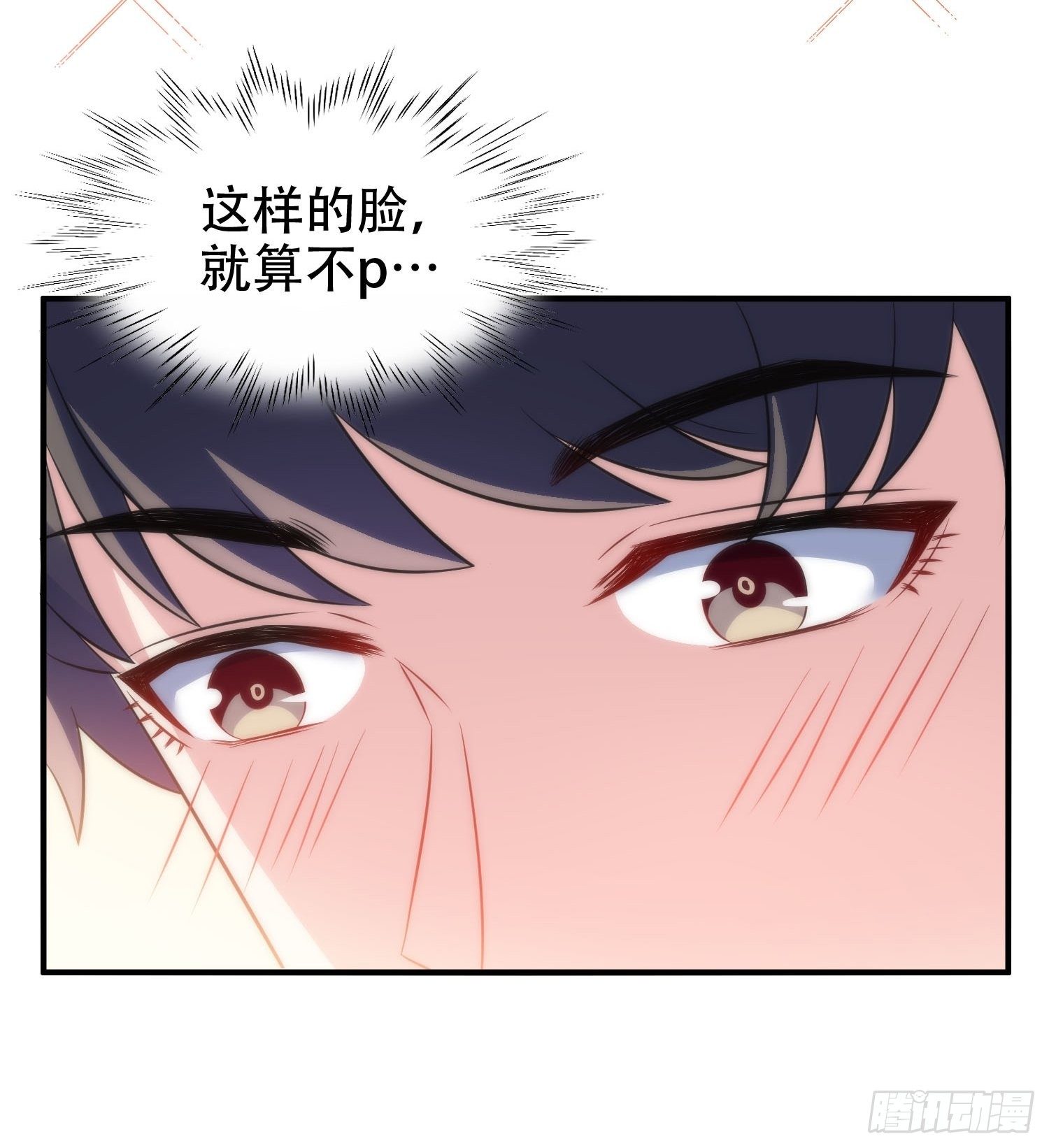 30.偷拍-第31话
