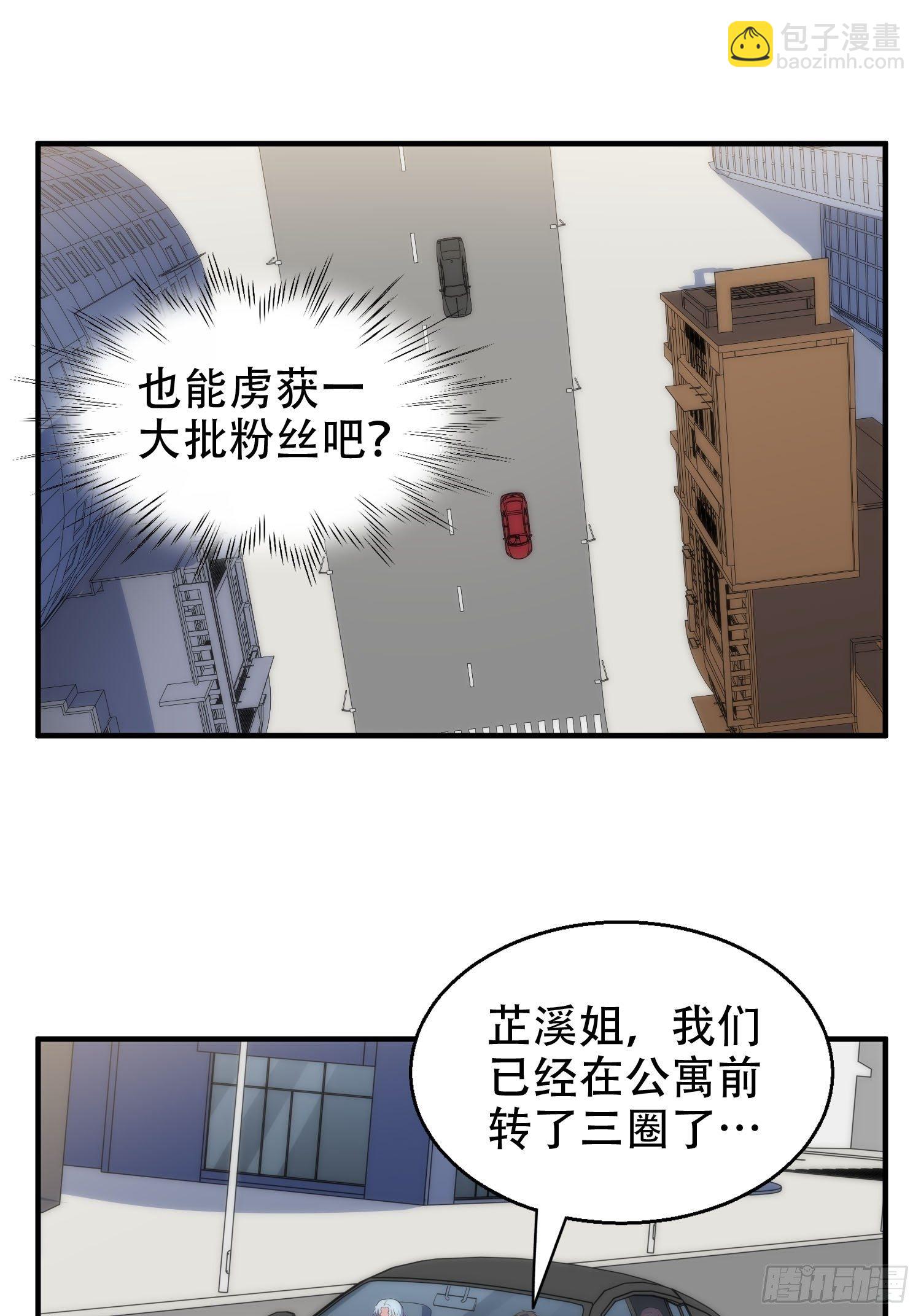 30.偷拍-第31话