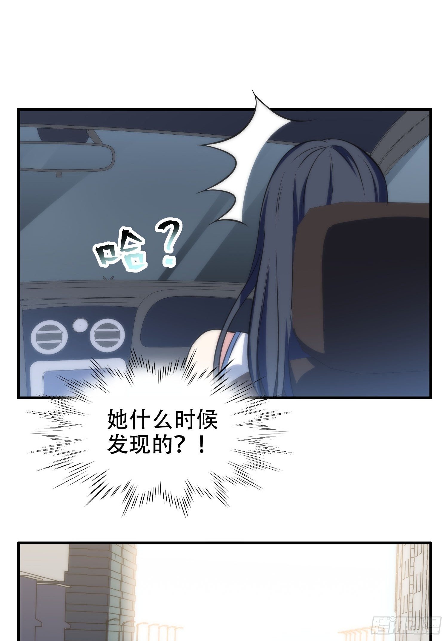 30.偷拍-第31话