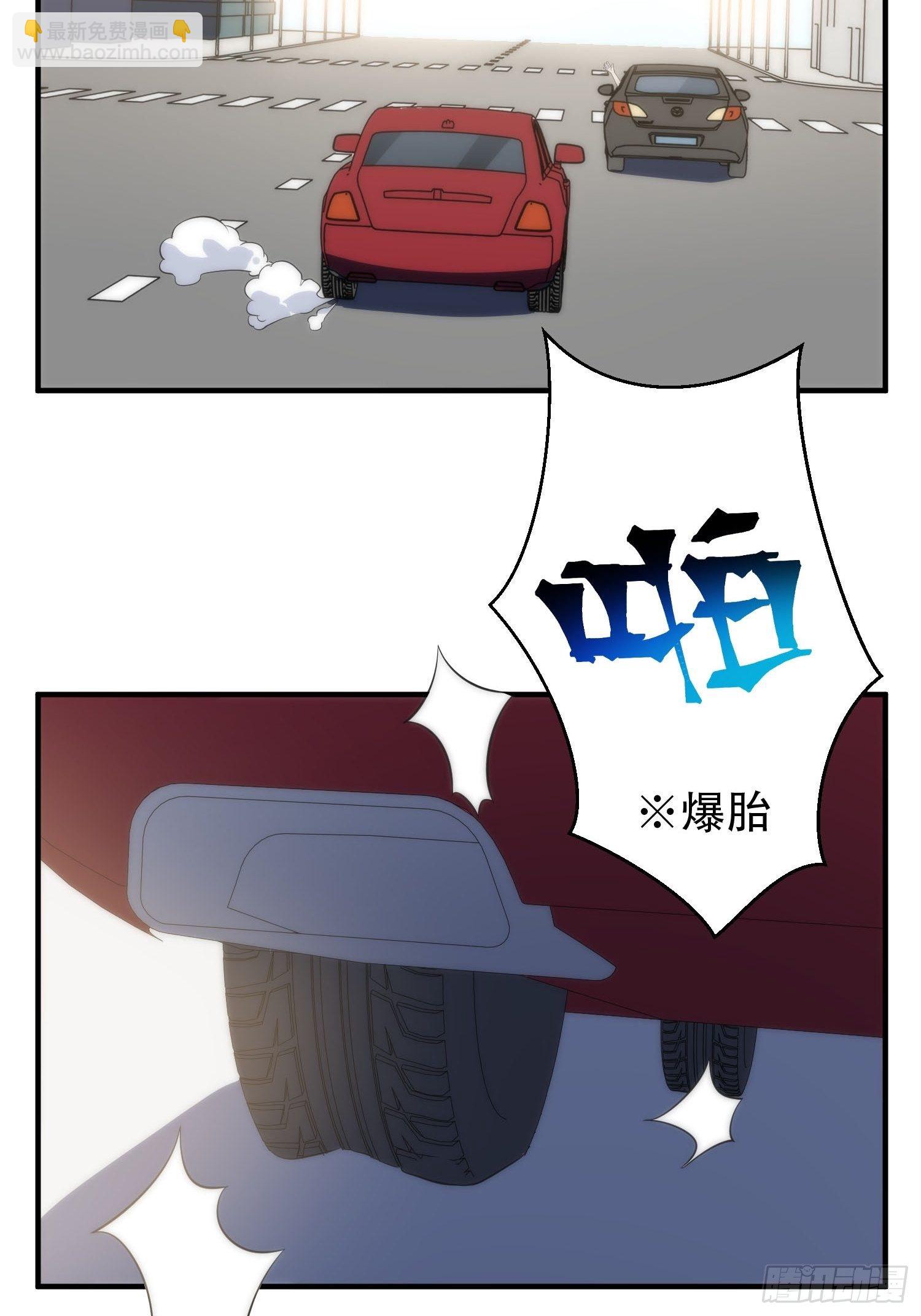 30.偷拍-第31话