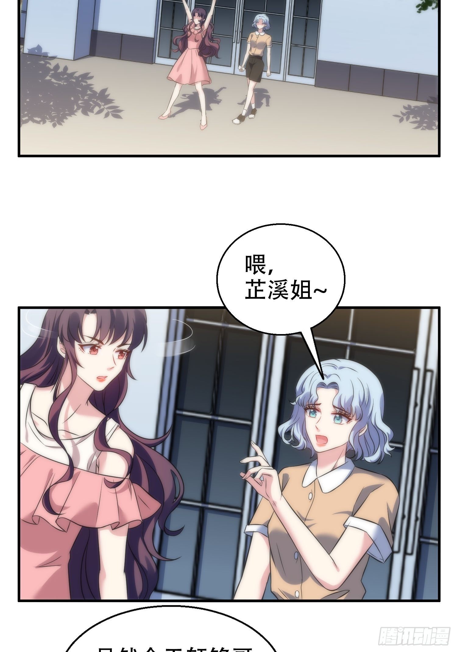 30.偷拍-第31话