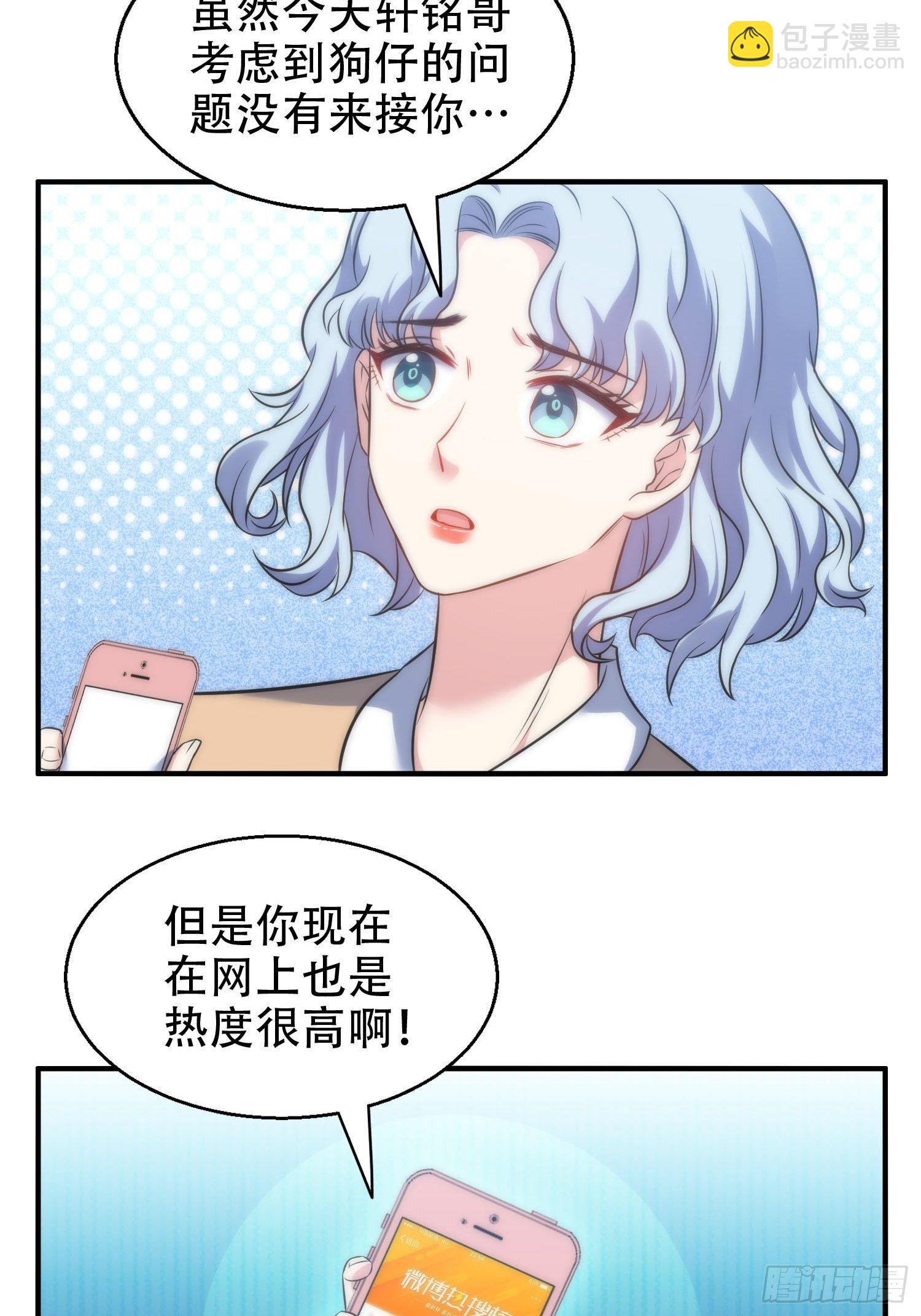 30.偷拍-第31话