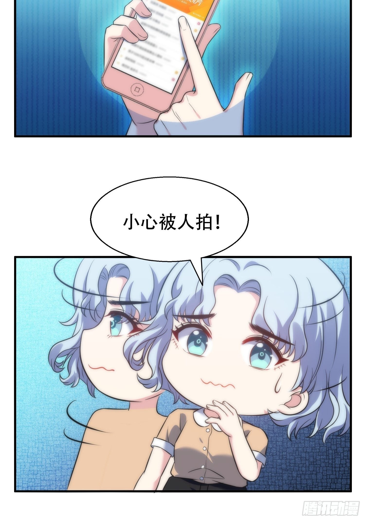 30.偷拍-第31话