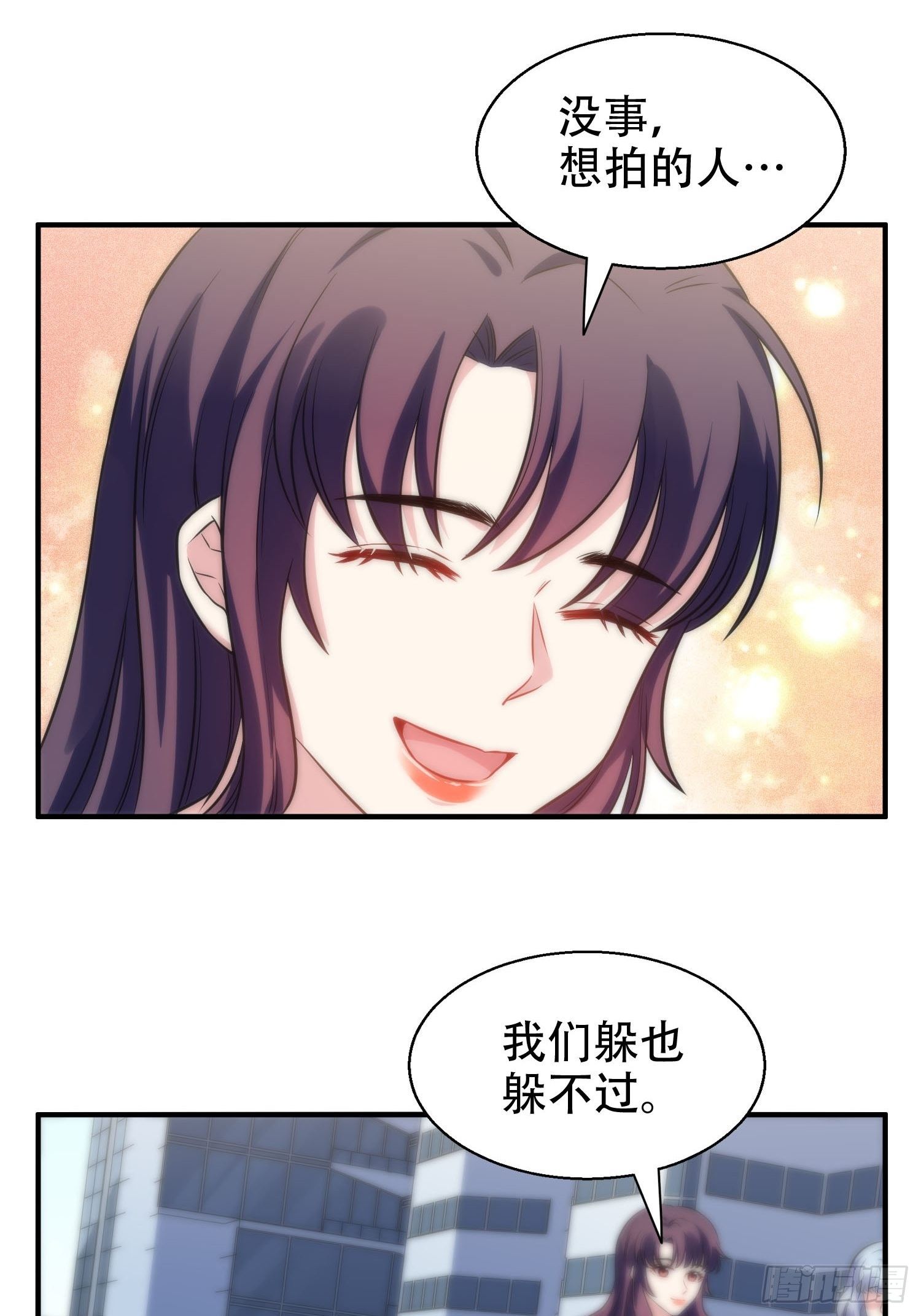 30.偷拍-第31话