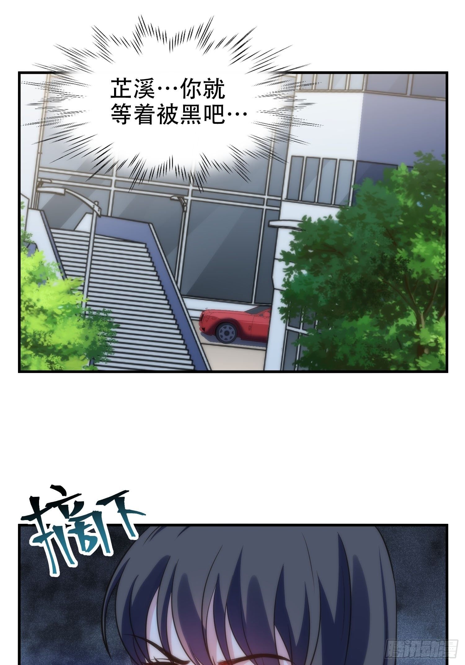 30.偷拍-第31话