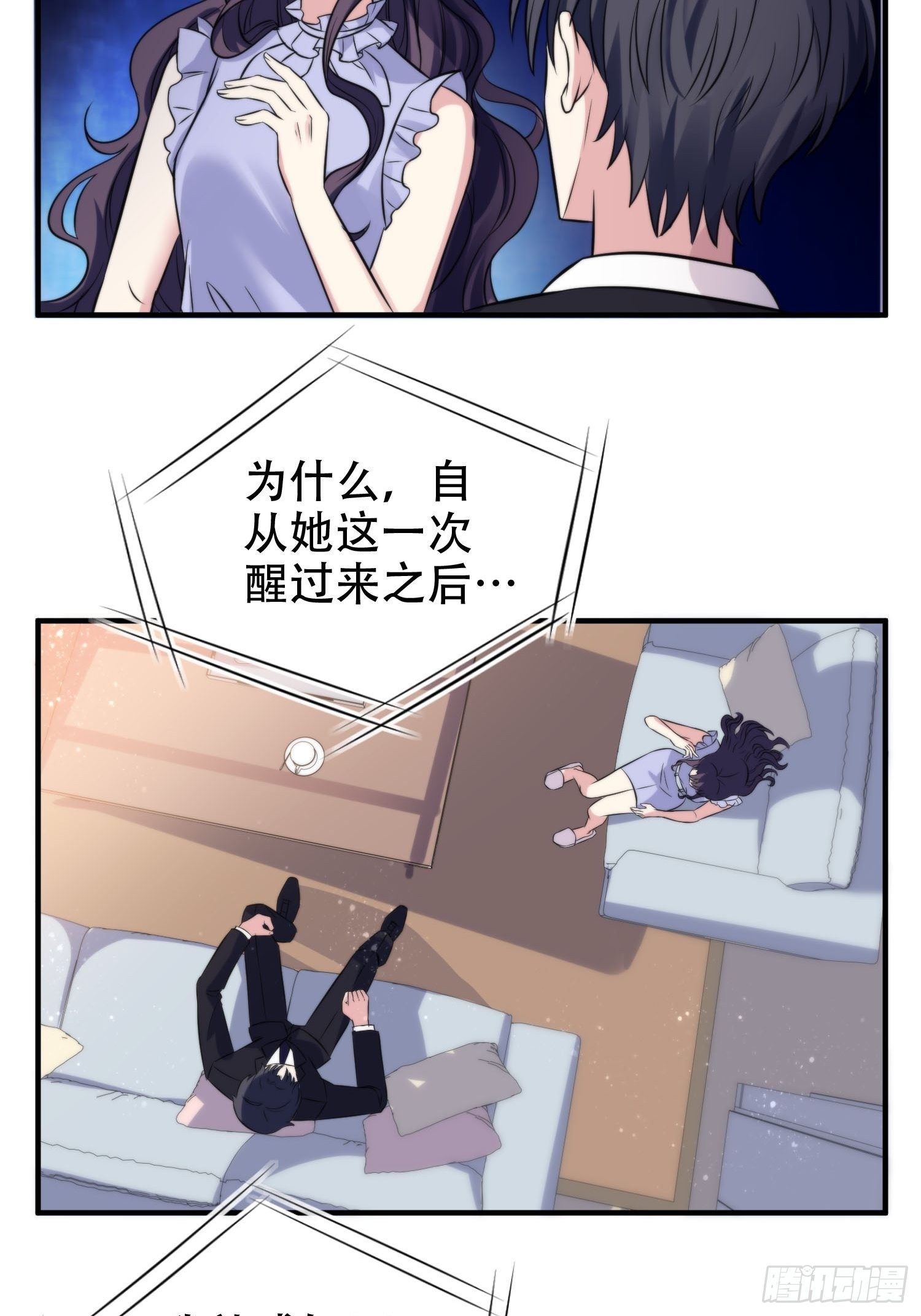 32.三人火葬场-第33话