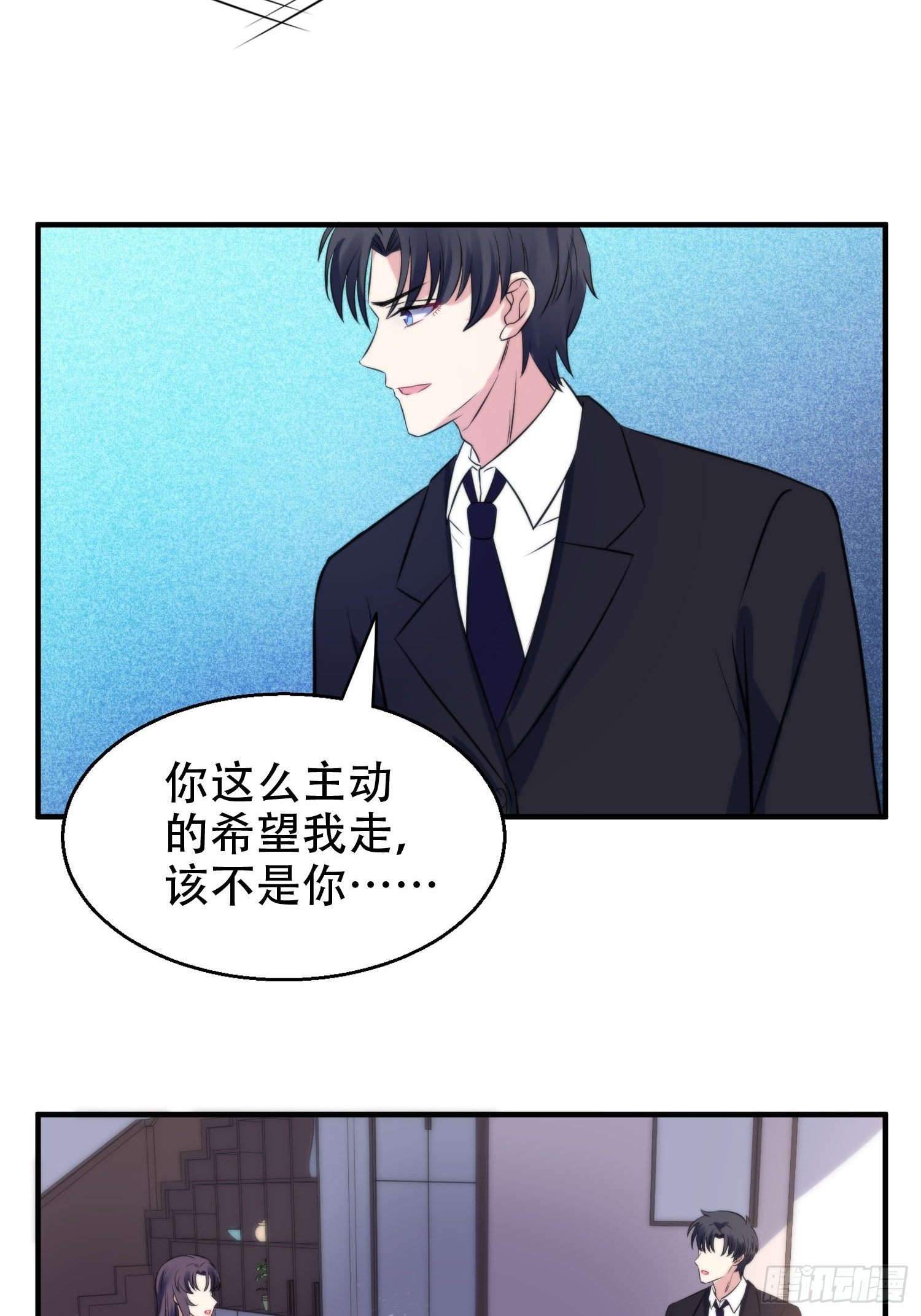 32.三人火葬场-第33话