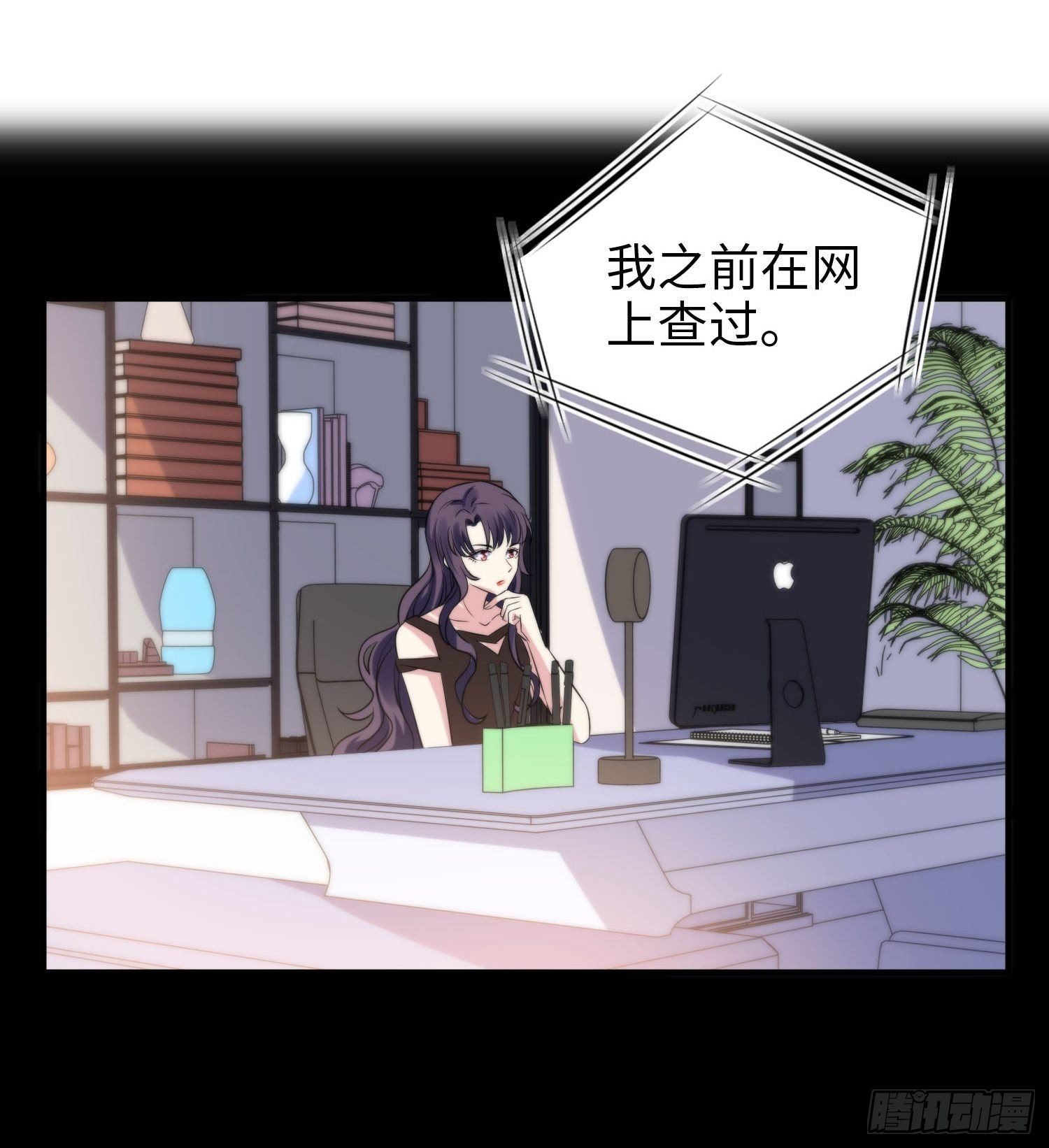 32.三人火葬场-第33话
